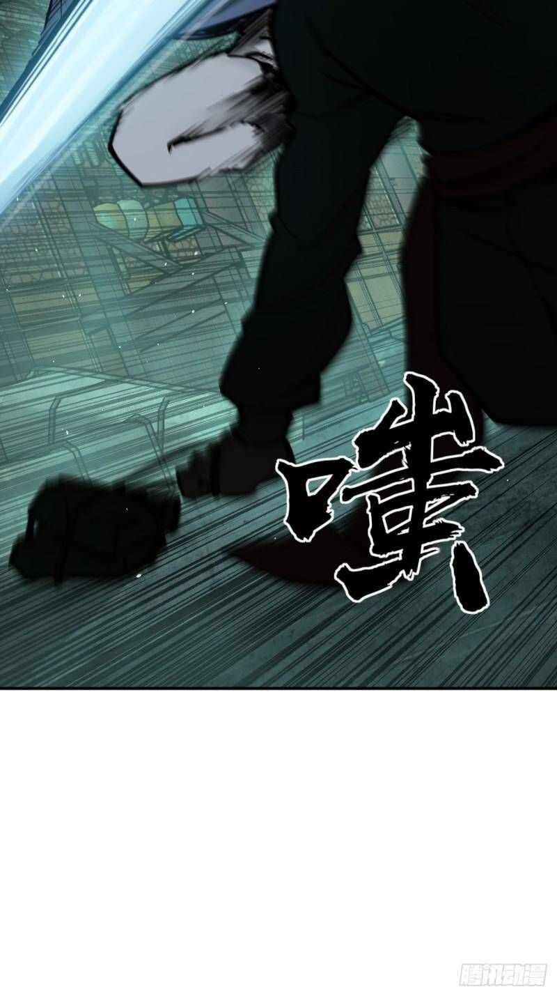 đọc truyện Bắt Đầu Từ Cửu Đầu Điểu Chương 113 ảnh 71 tại Thiên Thai Truyện