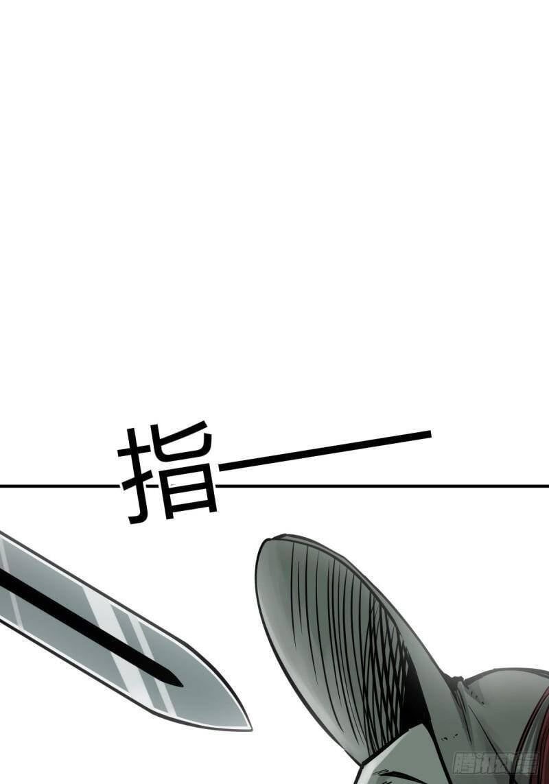 đọc truyện Bắt Đầu Từ Cửu Đầu Điểu Chương 113 ảnh 84 tại Thiên Thai Truyện