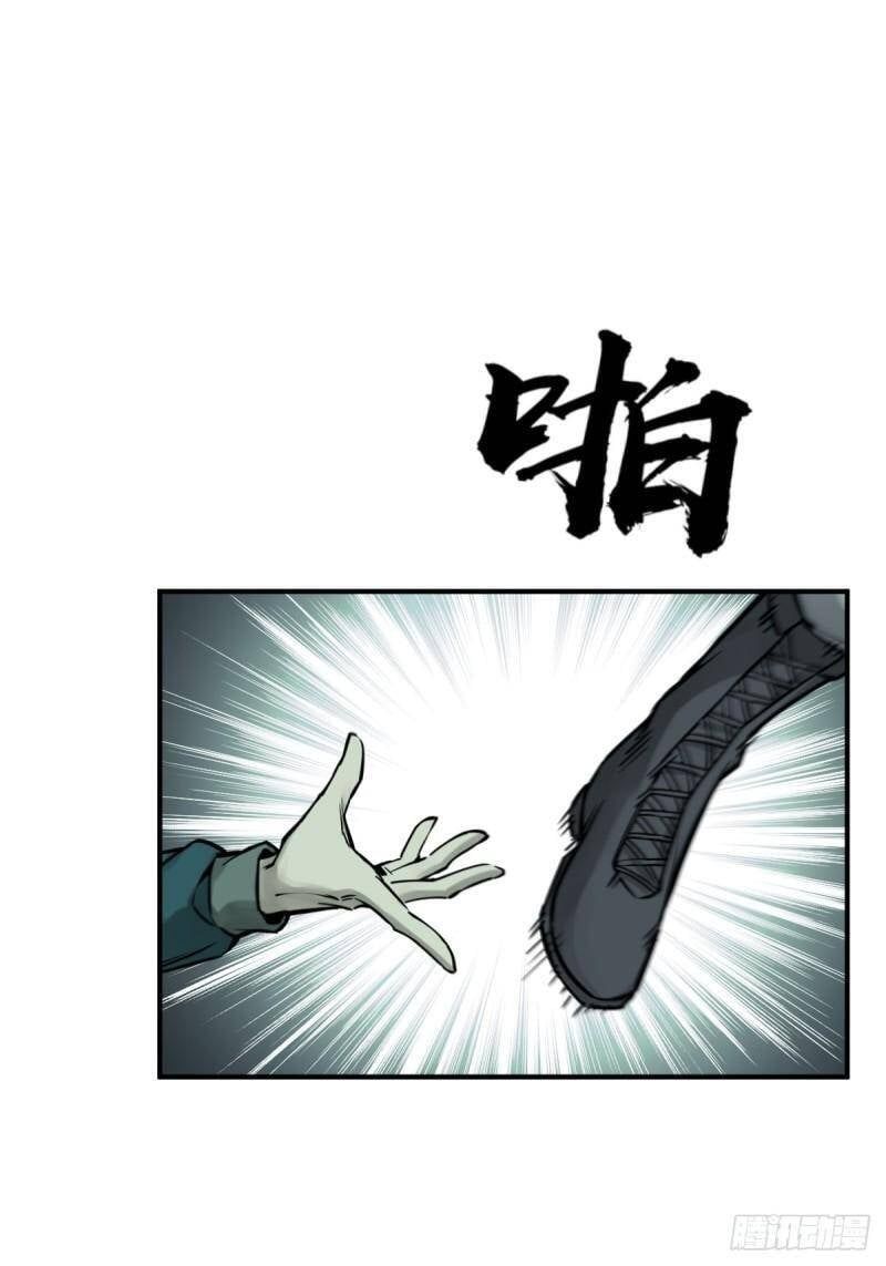 đọc truyện Bắt Đầu Từ Cửu Đầu Điểu Chương 113 ảnh 95 tại Thiên Thai Truyện