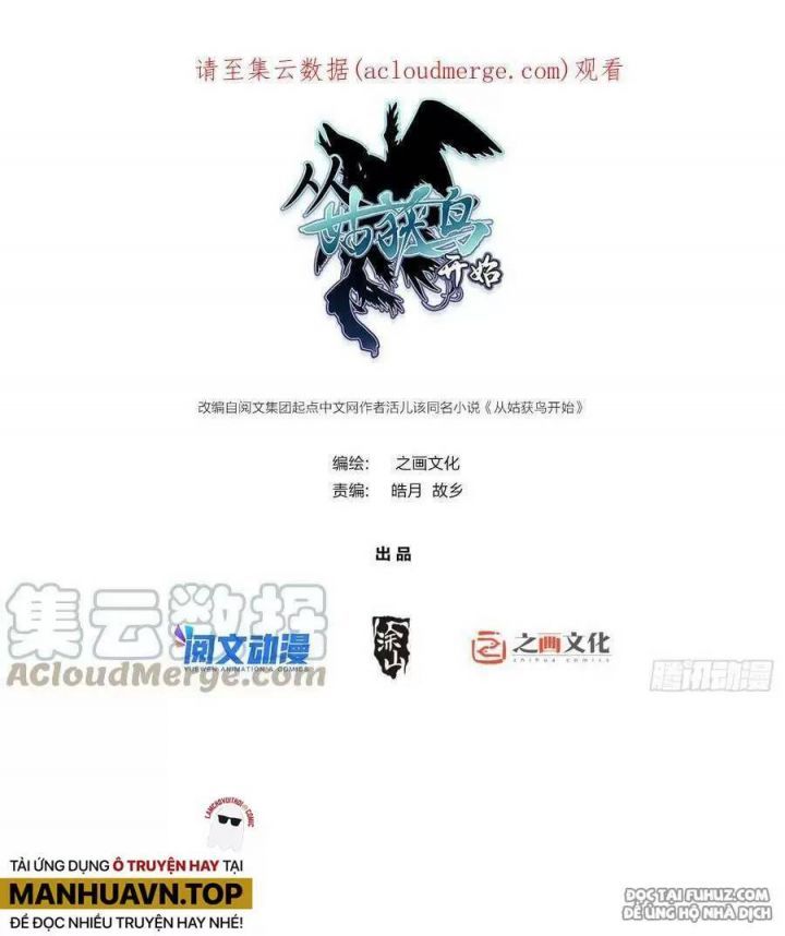 đọc truyện Bắt Đầu Từ Cửu Đầu Điểu Chương 116 ảnh 3 tại Thiên Thai Truyện