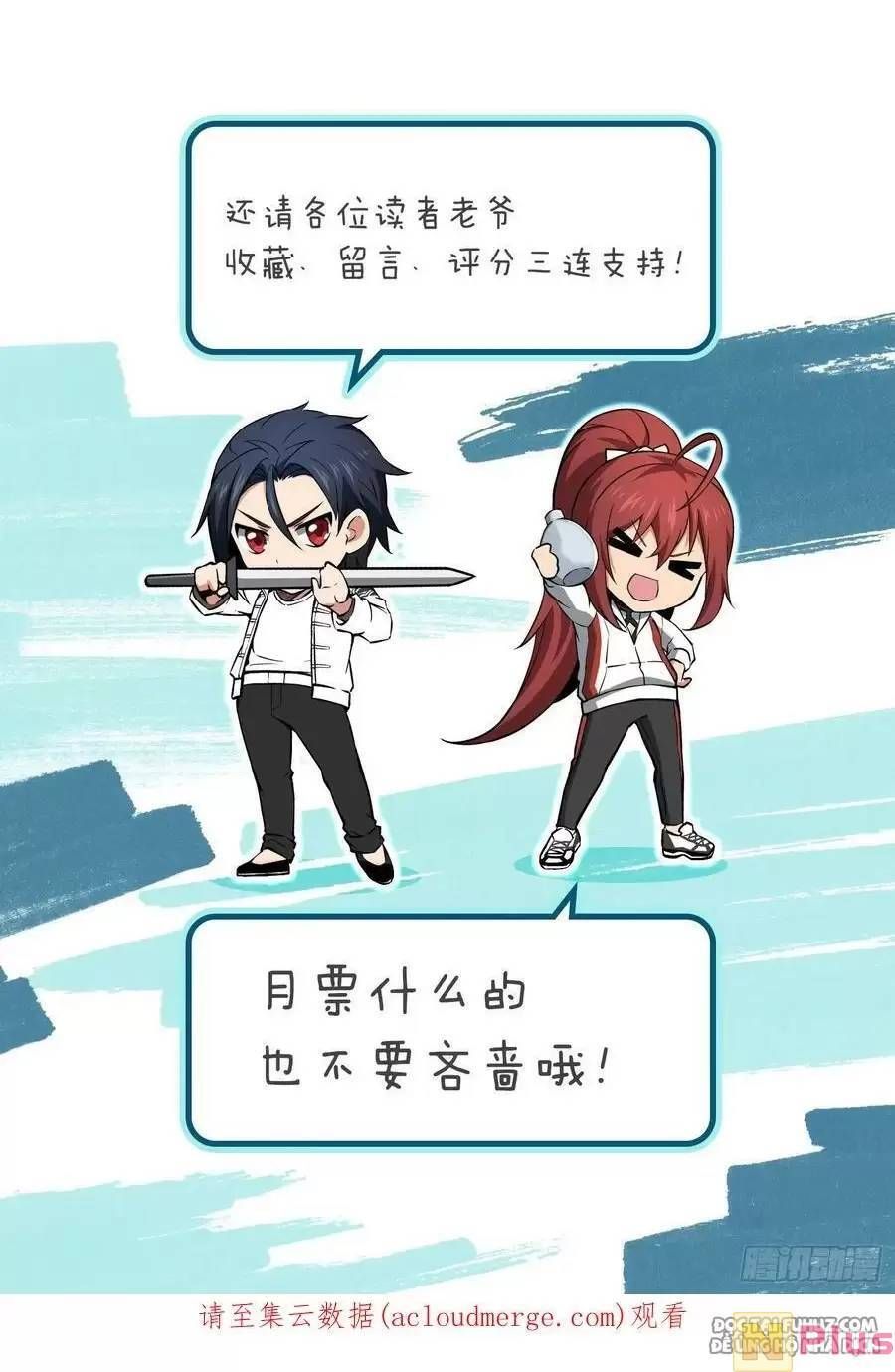 đọc truyện Bắt Đầu Từ Cửu Đầu Điểu Chương 117 ảnh 119 tại Thiên Thai Truyện