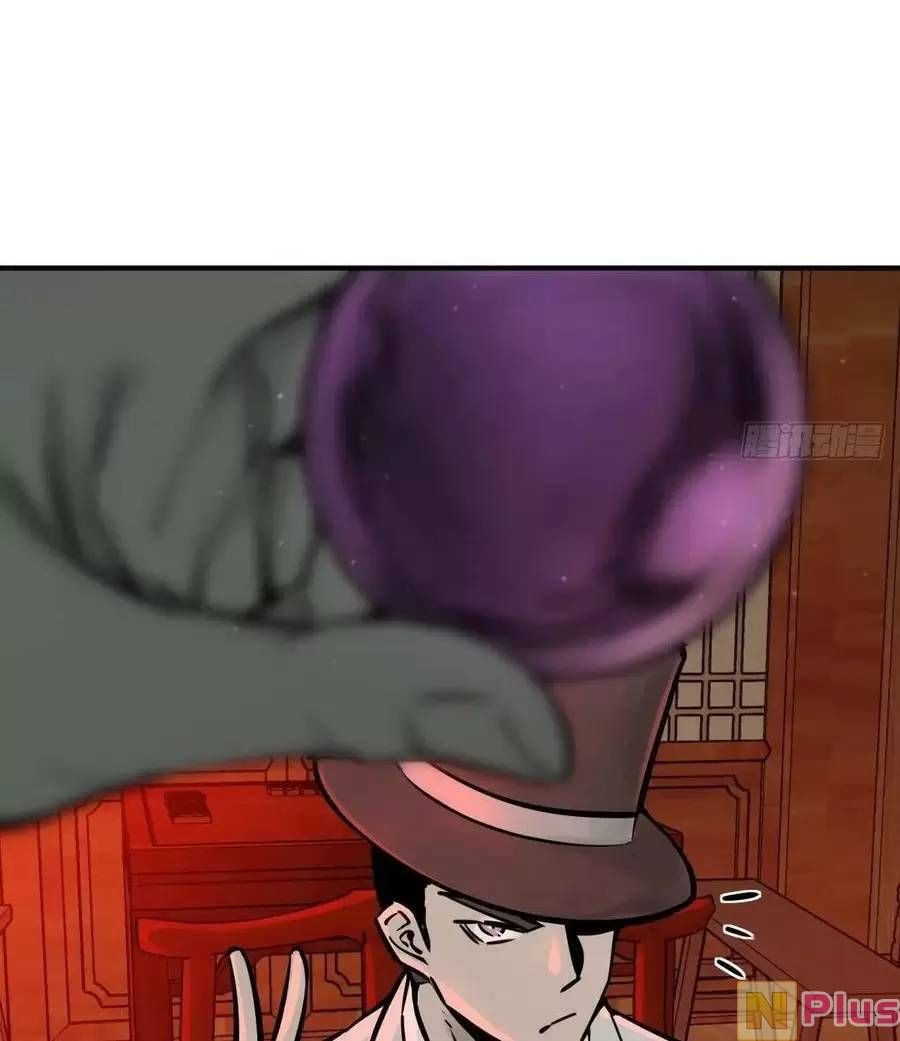 đọc truyện Bắt Đầu Từ Cửu Đầu Điểu Chương 117 ảnh 99 tại Thiên Thai Truyện