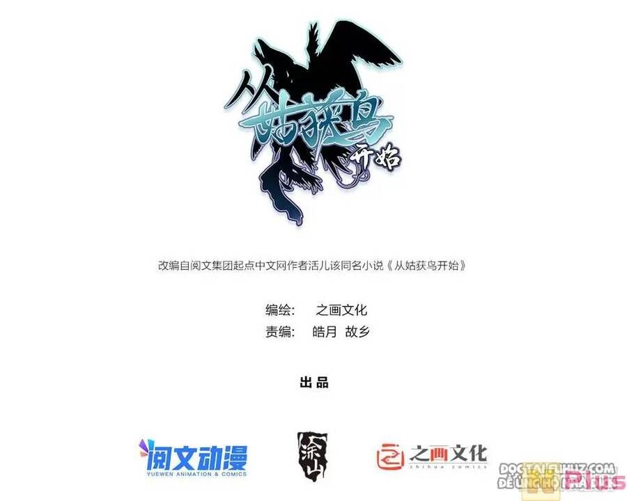 đọc truyện Bắt Đầu Từ Cửu Đầu Điểu Chương 118 ảnh 3 tại Thiên Thai Truyện