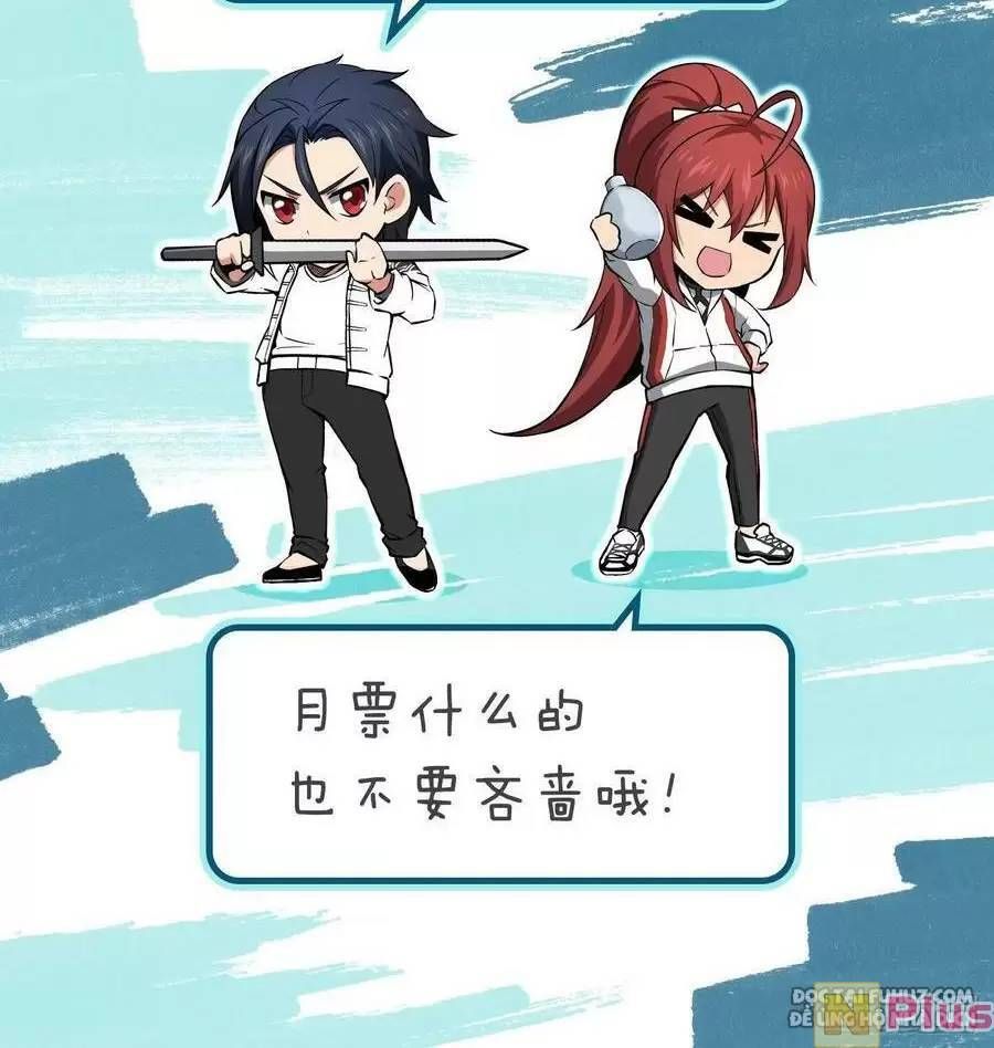 đọc truyện Bắt Đầu Từ Cửu Đầu Điểu Chương 121 ảnh 112 tại Thiên Thai Truyện