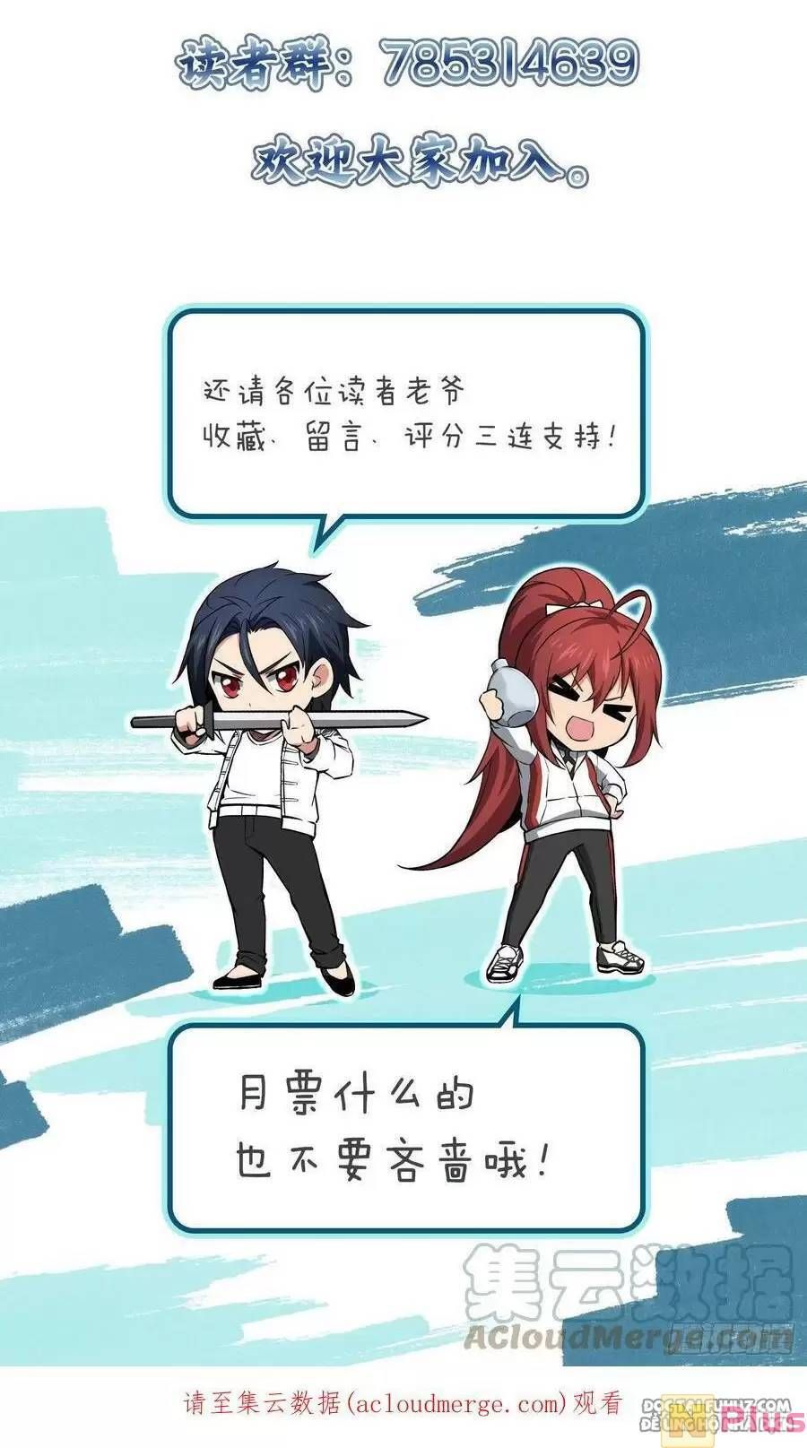 đọc truyện Bắt Đầu Từ Cửu Đầu Điểu Chương 122 ảnh 124 tại Thiên Thai Truyện