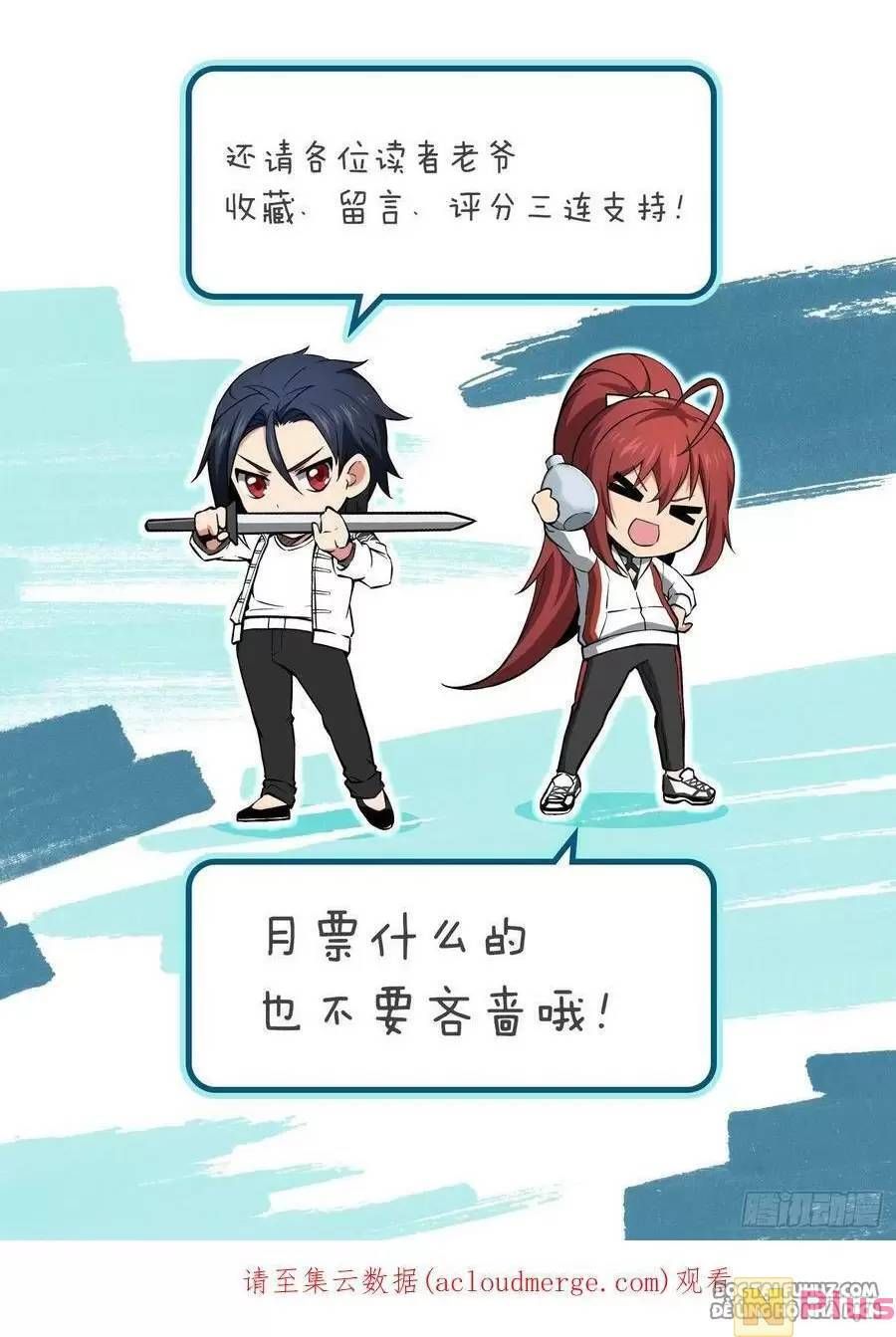 đọc truyện Bắt Đầu Từ Cửu Đầu Điểu Chương 123 ảnh 148 tại Thiên Thai Truyện