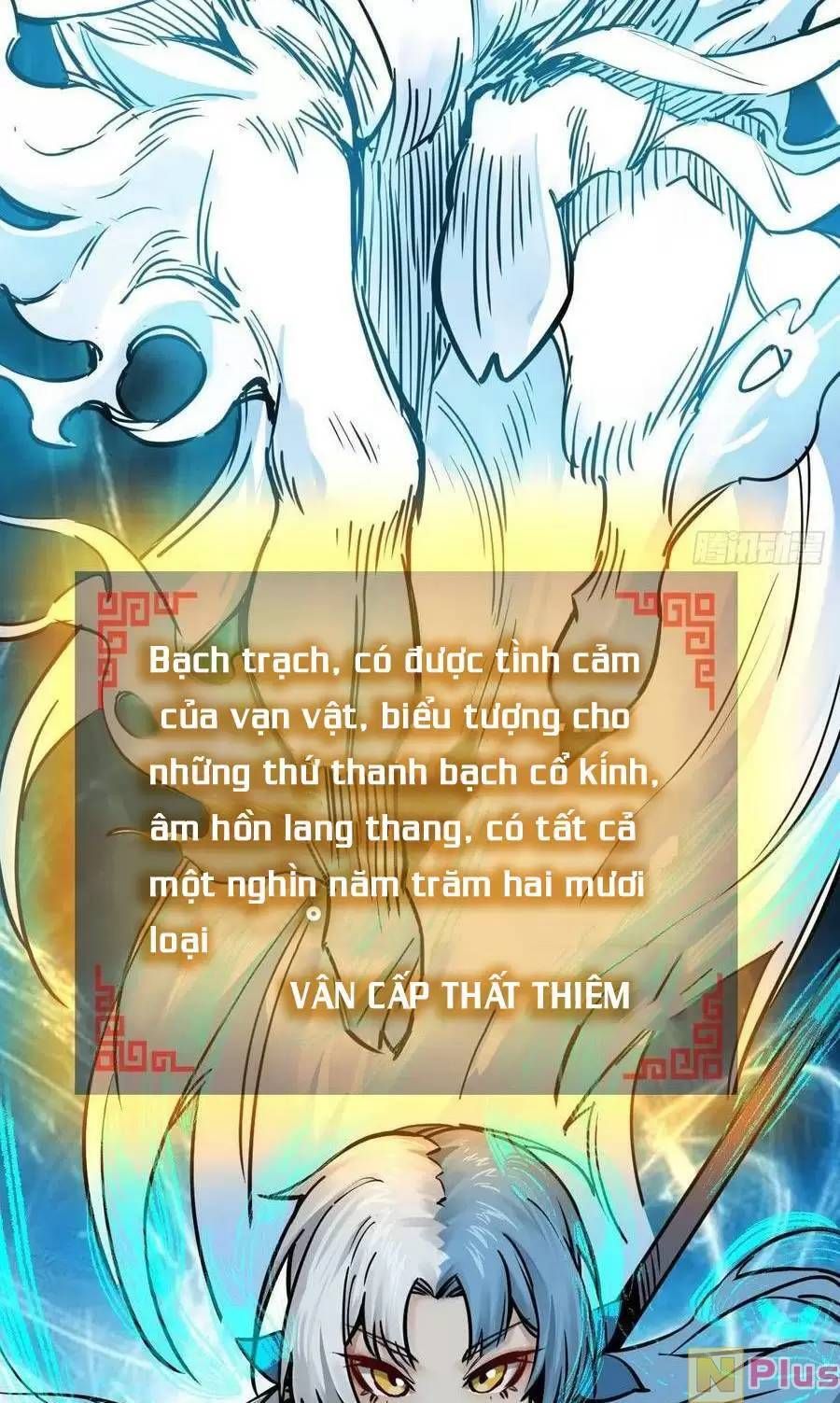 đọc truyện Bắt Đầu Từ Cửu Đầu Điểu Chương 124 ảnh 124 tại Thiên Thai Truyện