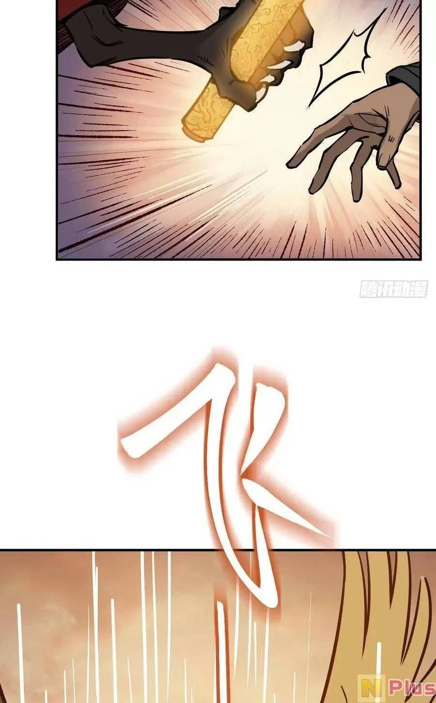 đọc truyện Bắt Đầu Từ Cửu Đầu Điểu Chương 124 ảnh 134 tại Thiên Thai Truyện