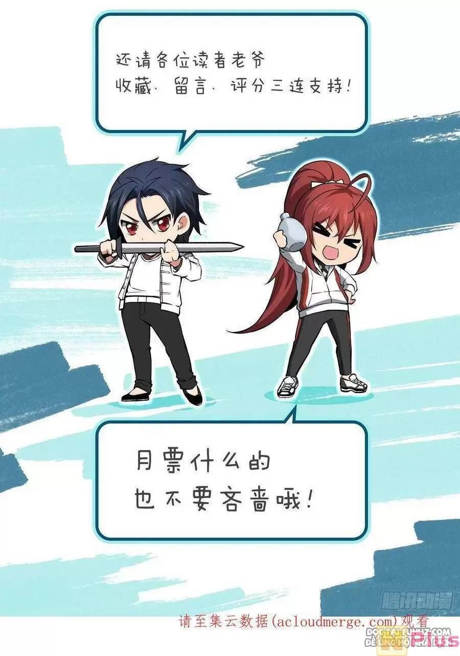 đọc truyện Bắt Đầu Từ Cửu Đầu Điểu Chương 124 ảnh 153 tại Thiên Thai Truyện