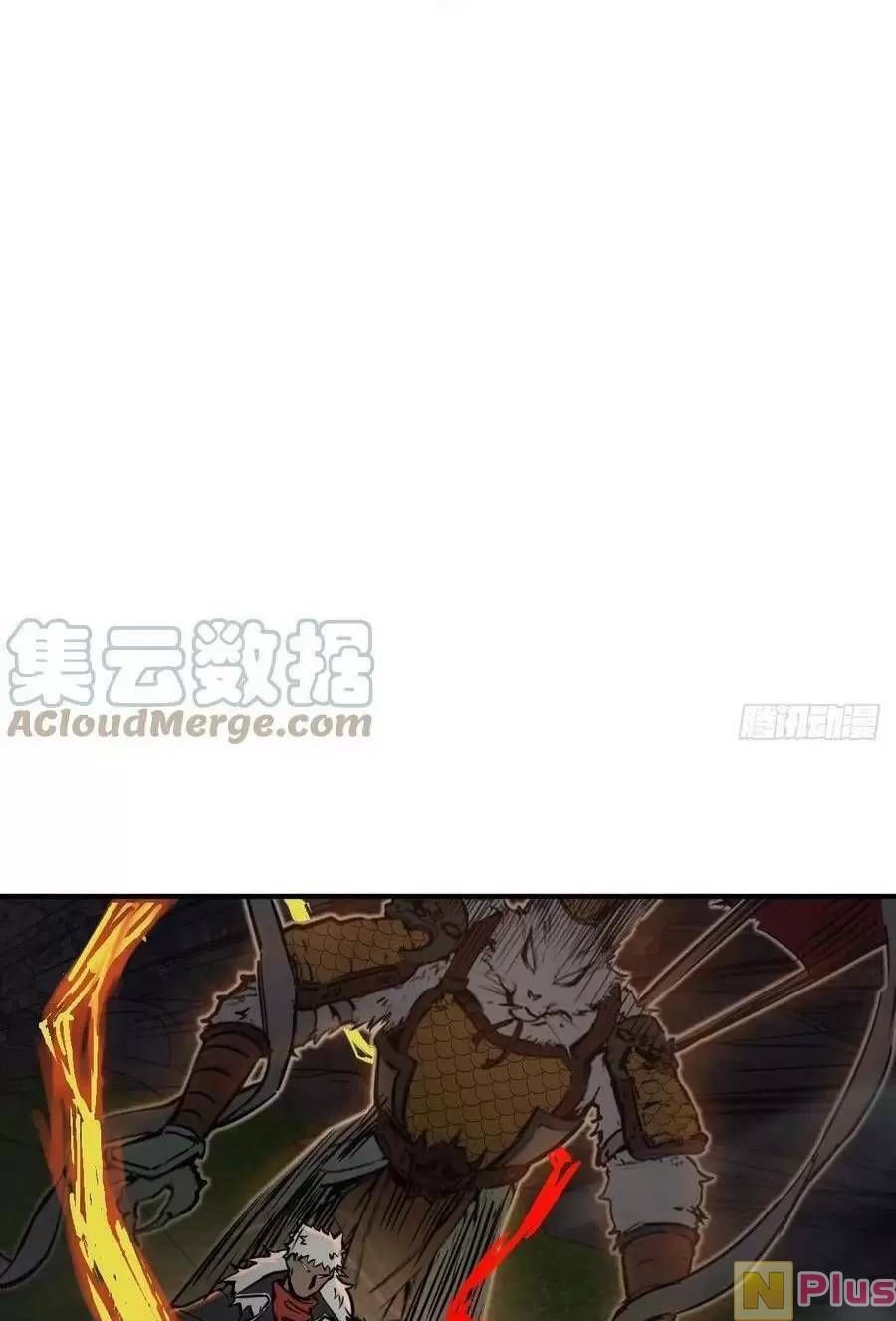 đọc truyện Bắt Đầu Từ Cửu Đầu Điểu Chương 126 ảnh 27 tại Thiên Thai Truyện