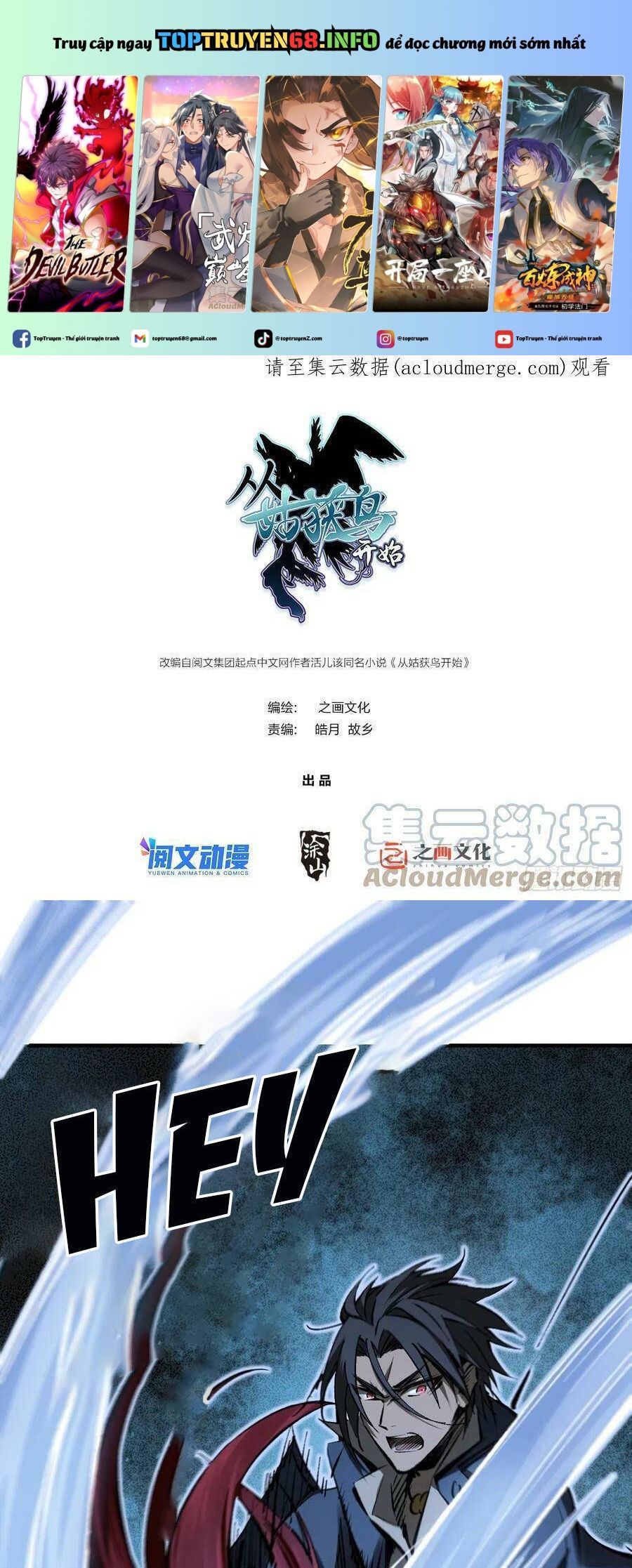 đọc truyện Bắt Đầu Từ Cửu Đầu Điểu Chương 127 ảnh 3 tại Thiên Thai Truyện