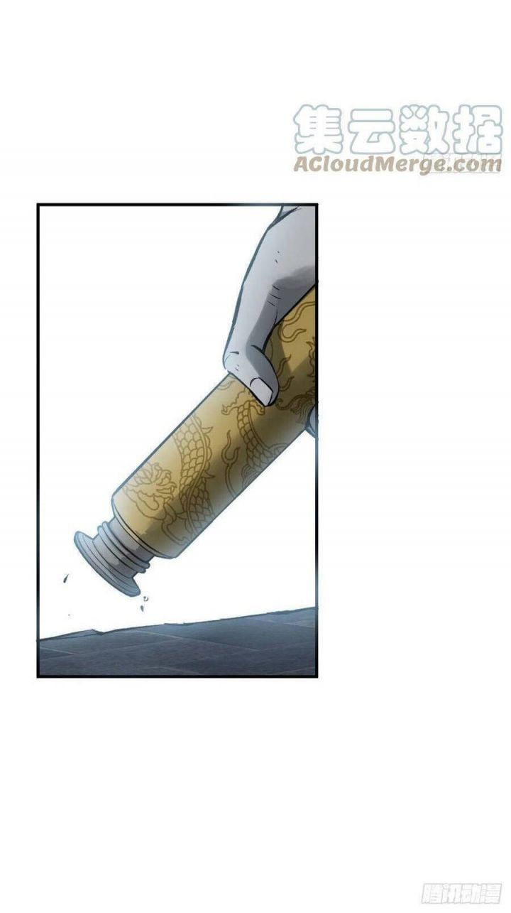 đọc truyện Bắt Đầu Từ Cửu Đầu Điểu Chương 127 ảnh 82 tại Thiên Thai Truyện