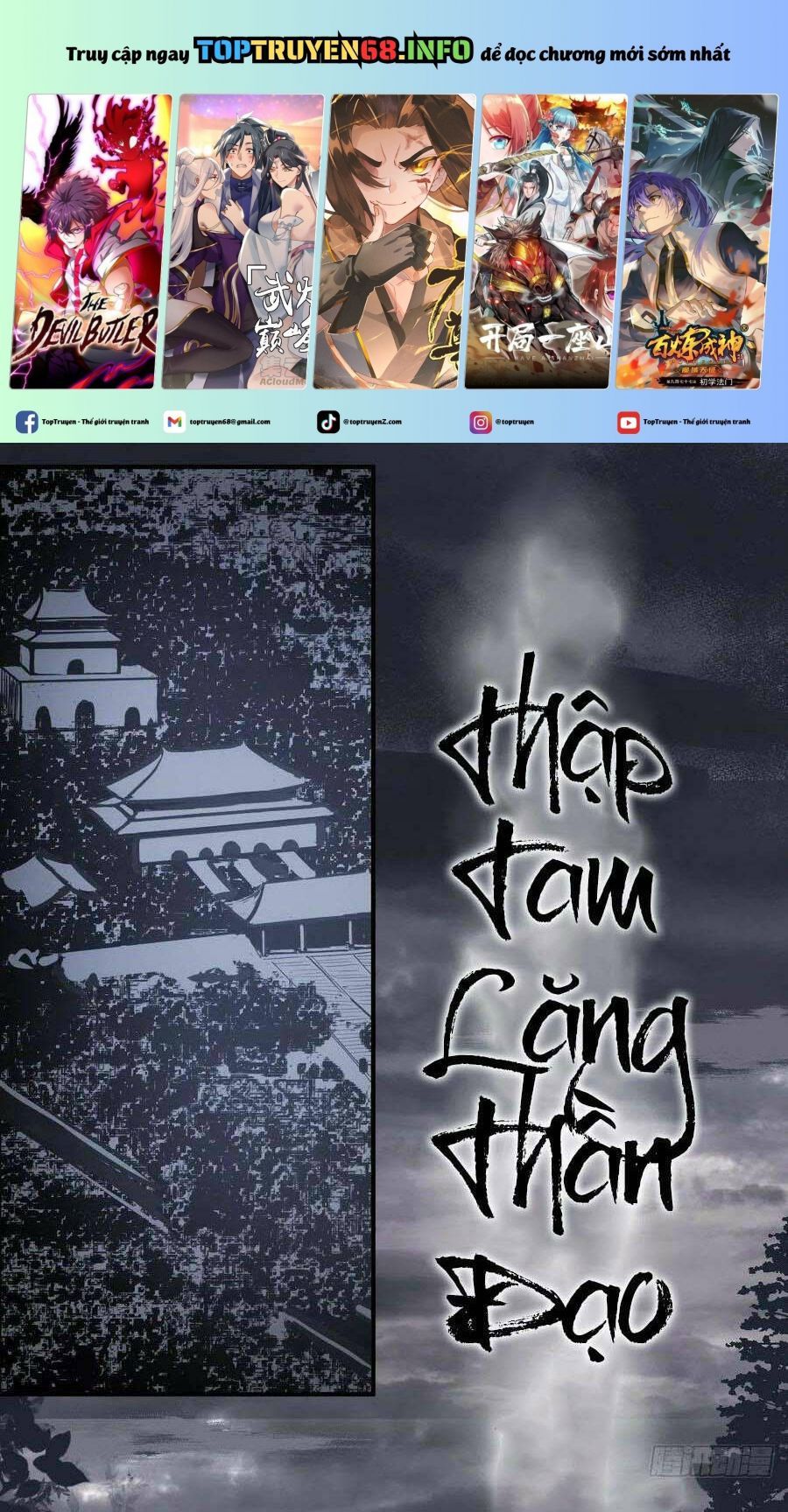 đọc truyện Bắt Đầu Từ Cửu Đầu Điểu Chương 128 ảnh 3 tại Thiên Thai Truyện