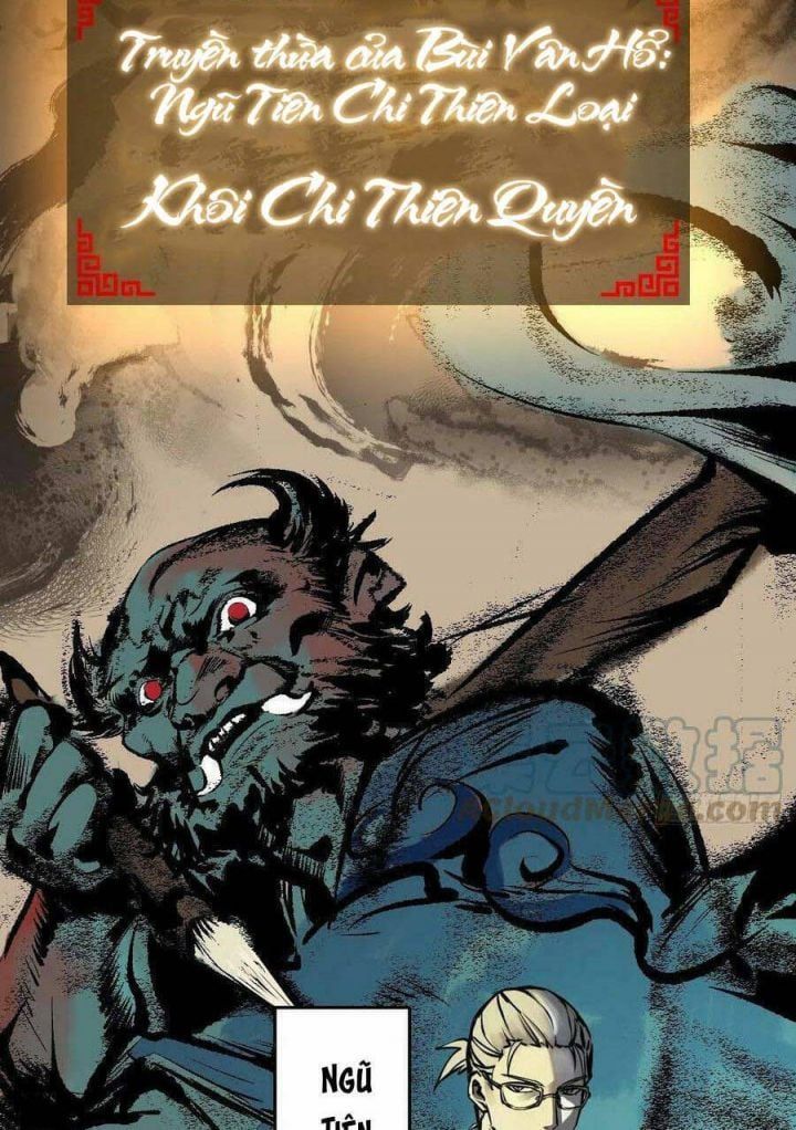 đọc truyện Bắt Đầu Từ Cửu Đầu Điểu Chương 128 ảnh 22 tại Thiên Thai Truyện