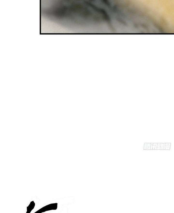 đọc truyện Bắt Đầu Từ Cửu Đầu Điểu Chương 134 ảnh 71 tại Thiên Thai Truyện