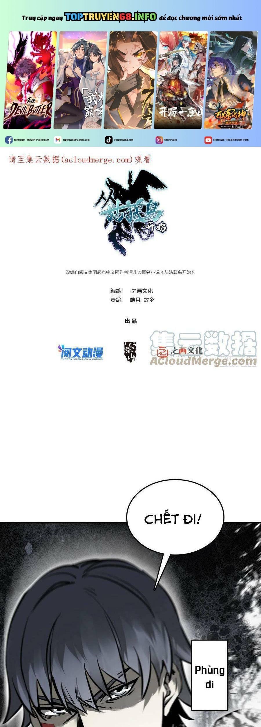 đọc truyện Bắt Đầu Từ Cửu Đầu Điểu Chương 136 ảnh 3 tại Thiên Thai Truyện