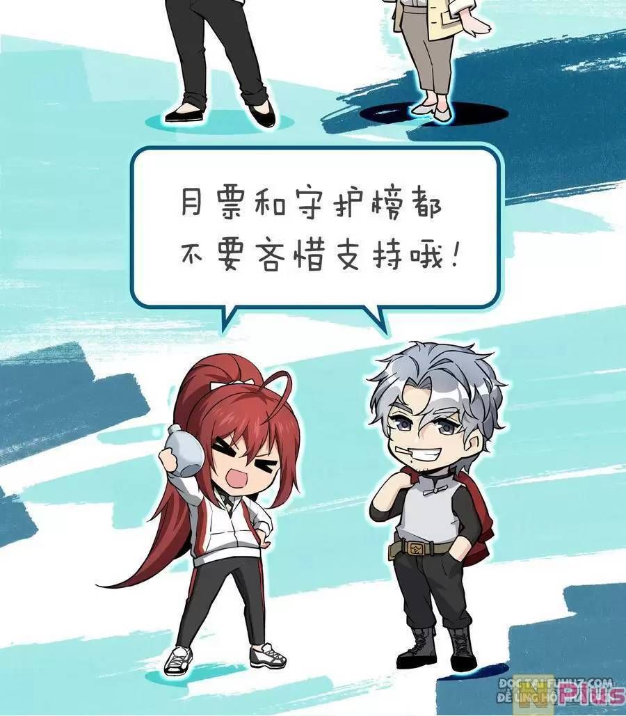 đọc truyện Bắt Đầu Từ Cửu Đầu Điểu Chương 138 ảnh 101 tại Thiên Thai Truyện