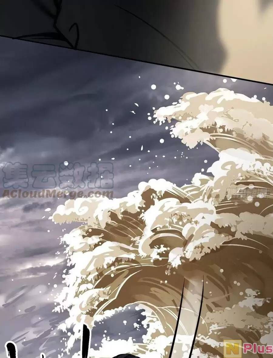 đọc truyện Bắt Đầu Từ Cửu Đầu Điểu Chương 139 ảnh 80 tại Thiên Thai Truyện