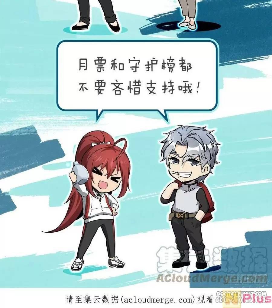 đọc truyện Bắt Đầu Từ Cửu Đầu Điểu Chương 139 ảnh 91 tại Thiên Thai Truyện