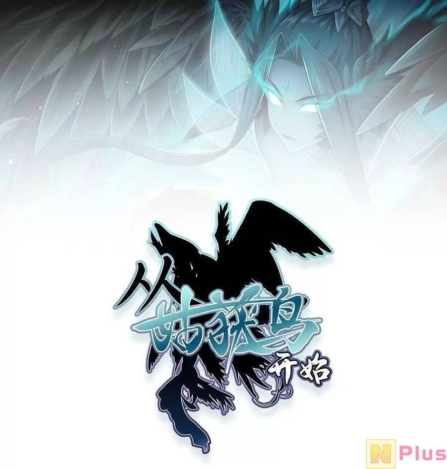 đọc truyện Bắt Đầu Từ Cửu Đầu Điểu Chương 142 ảnh 128 tại Thiên Thai Truyện