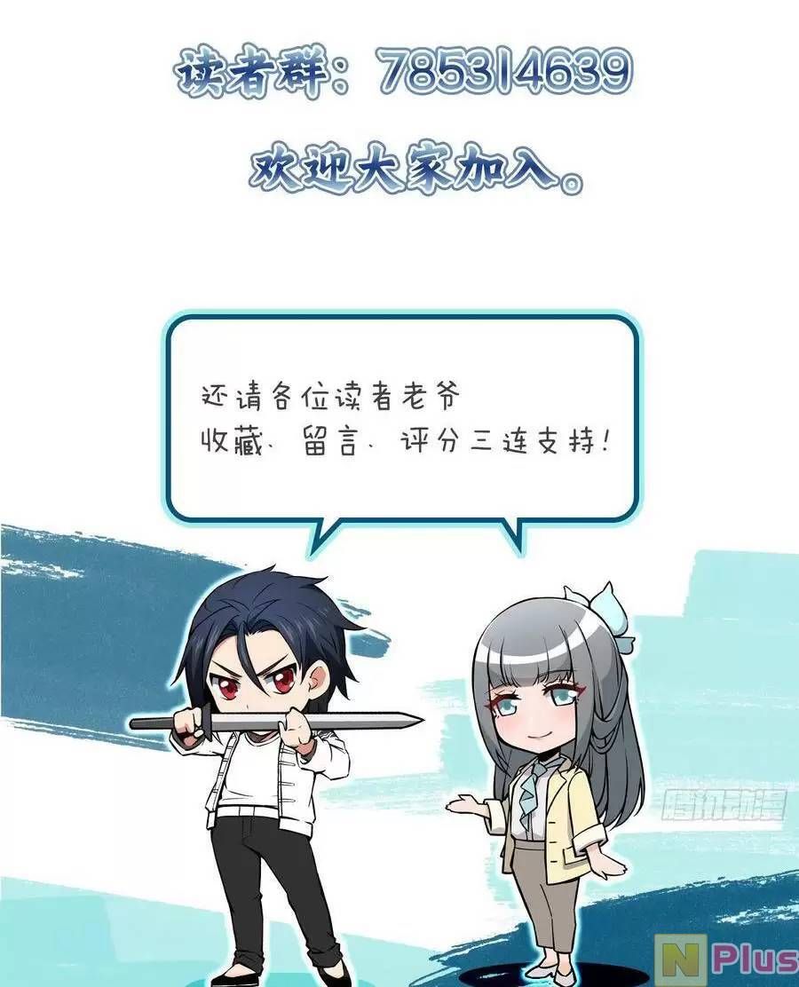 đọc truyện Bắt Đầu Từ Cửu Đầu Điểu Chương 143 ảnh 101 tại Thiên Thai Truyện