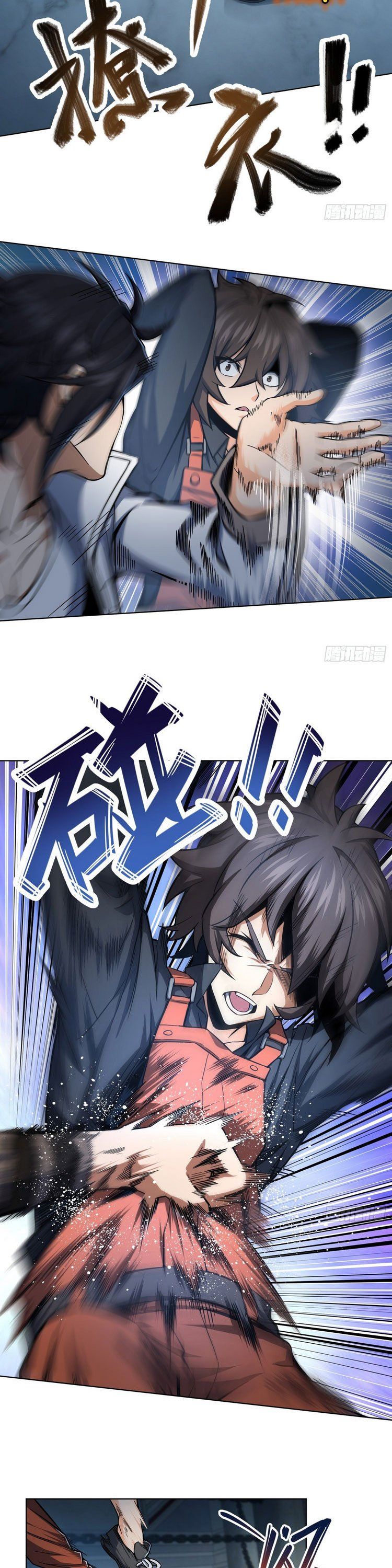 đọc truyện Bắt Đầu Từ Cửu Đầu Điểu Chương 15 ảnh 5 tại Thiên Thai Truyện