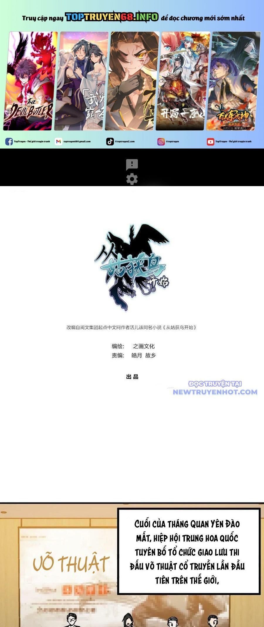 đọc truyện Bắt Đầu Từ Cửu Đầu Điểu Chương 151 ảnh 3 tại Thiên Thai Truyện