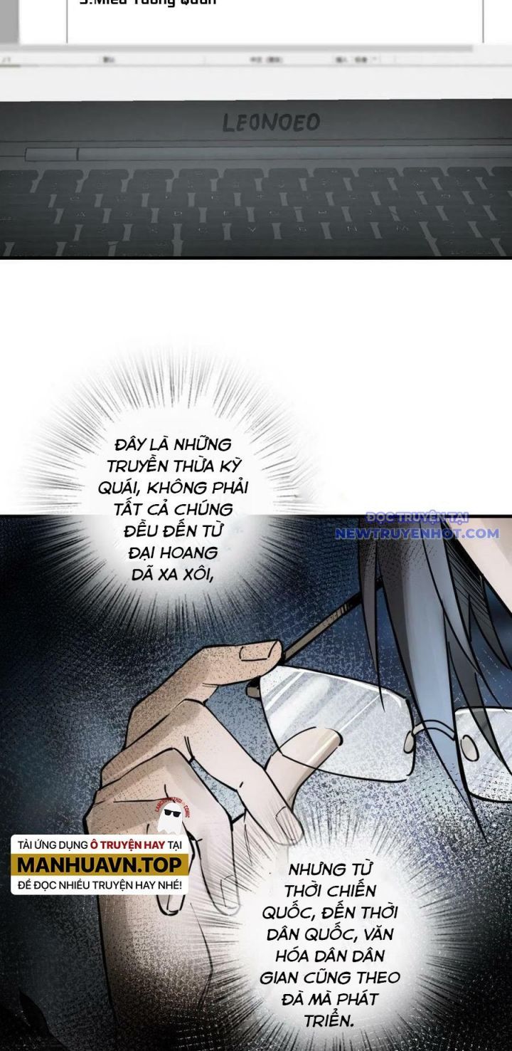 đọc truyện Bắt Đầu Từ Cửu Đầu Điểu Chương 152 ảnh 26 tại Thiên Thai Truyện