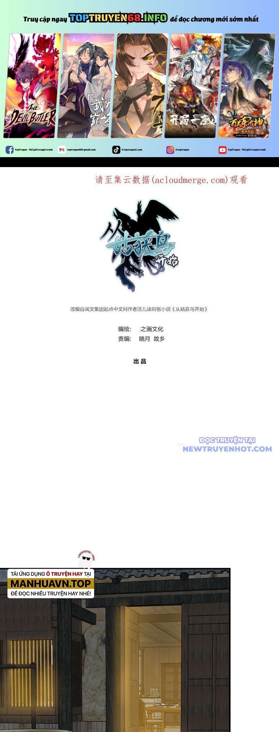 đọc truyện Bắt Đầu Từ Cửu Đầu Điểu Chương 153 ảnh 3 tại Thiên Thai Truyện