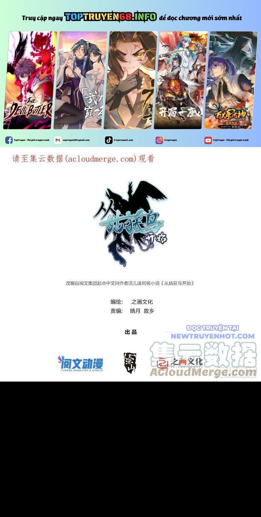 đọc truyện Bắt Đầu Từ Cửu Đầu Điểu Chương 154 ảnh 3 tại Thiên Thai Truyện