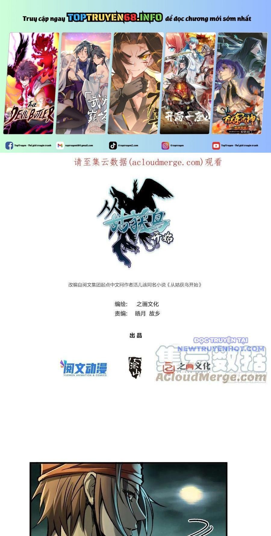 đọc truyện Bắt Đầu Từ Cửu Đầu Điểu Chương 156 ảnh 3 tại Thiên Thai Truyện