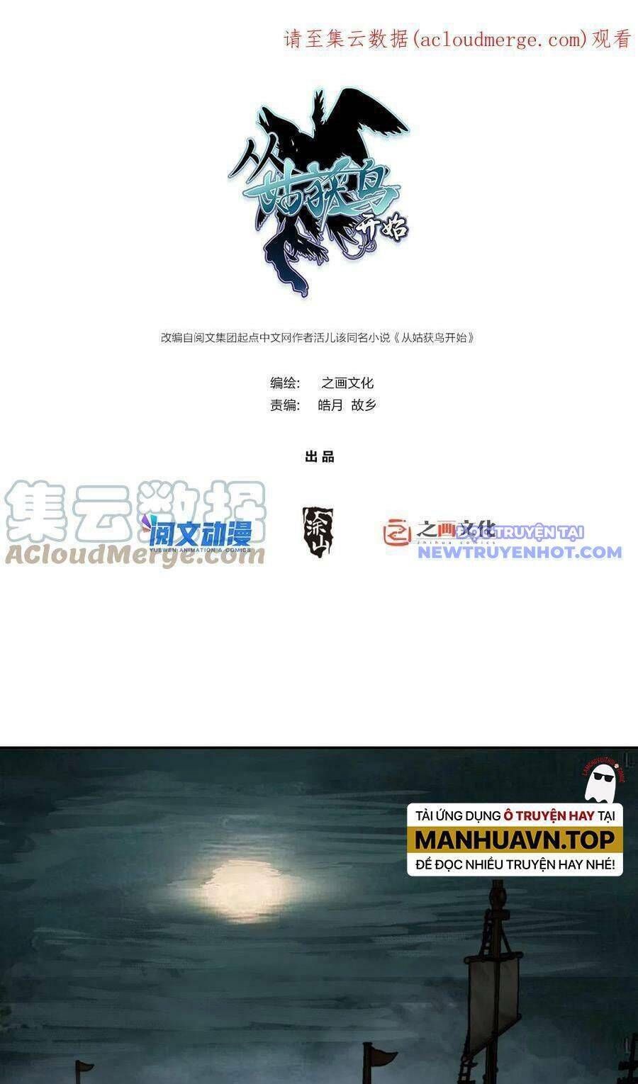 đọc truyện Bắt Đầu Từ Cửu Đầu Điểu Chương 160 ảnh 6 tại Thiên Thai Truyện