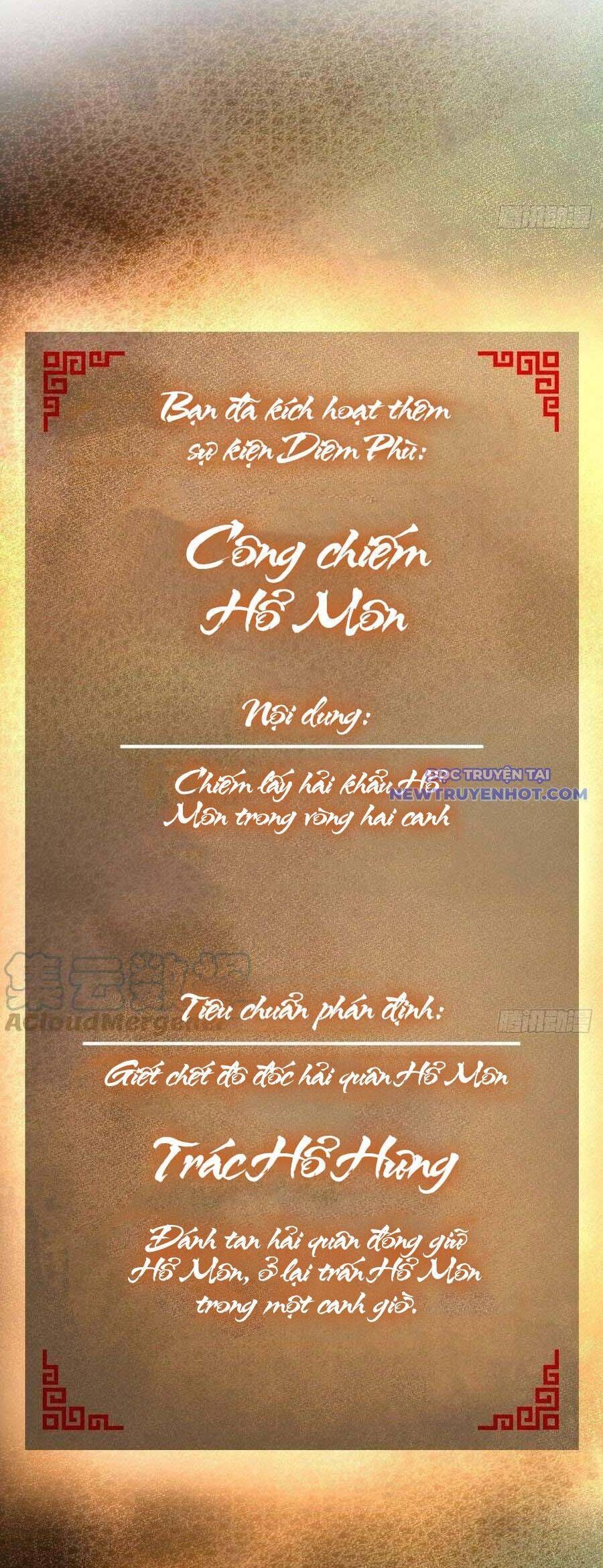 đọc truyện Bắt Đầu Từ Cửu Đầu Điểu Chương 161 ảnh 17 tại Thiên Thai Truyện