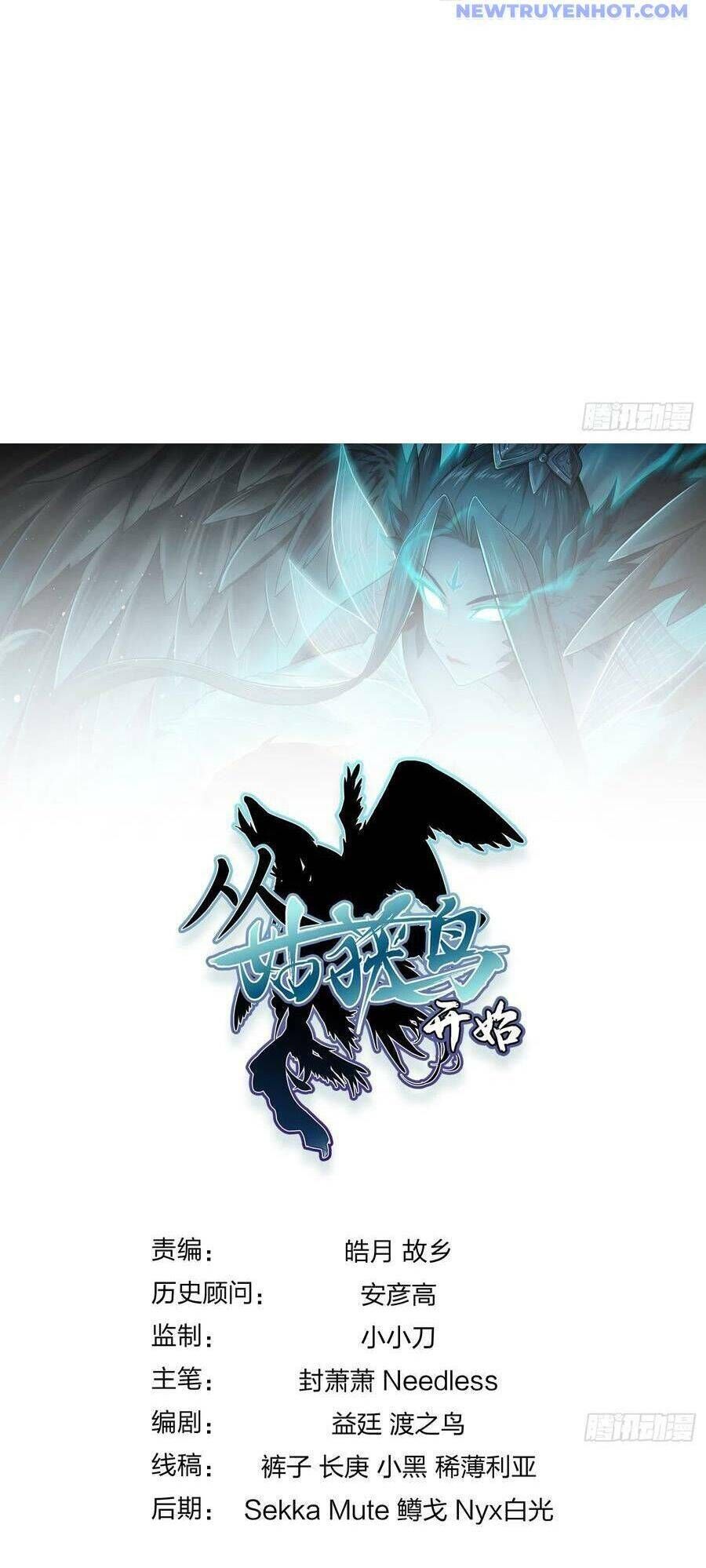 đọc truyện Bắt Đầu Từ Cửu Đầu Điểu Chương 164 ảnh 156 tại Thiên Thai Truyện