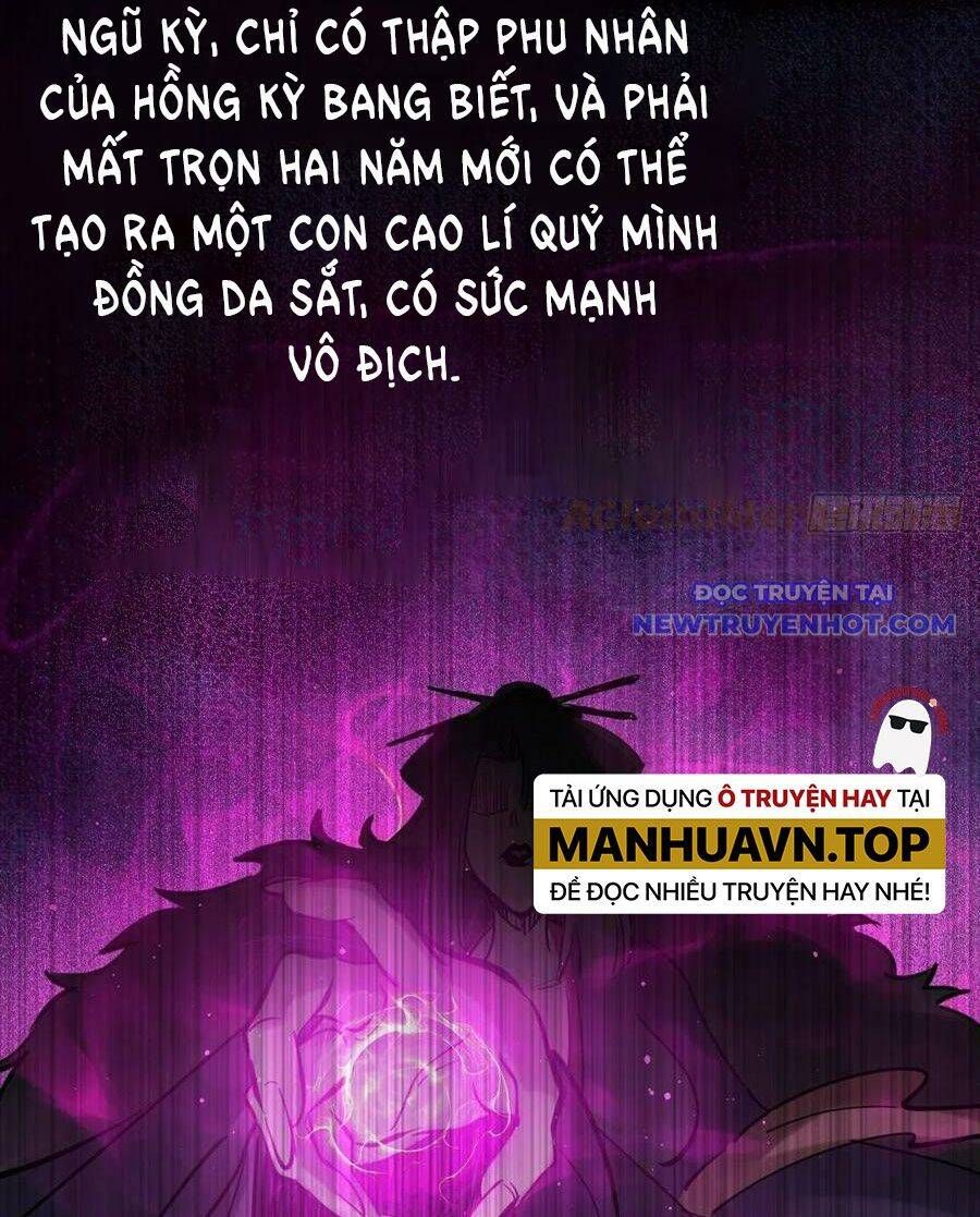 đọc truyện Bắt Đầu Từ Cửu Đầu Điểu Chương 165 ảnh 73 tại Thiên Thai Truyện