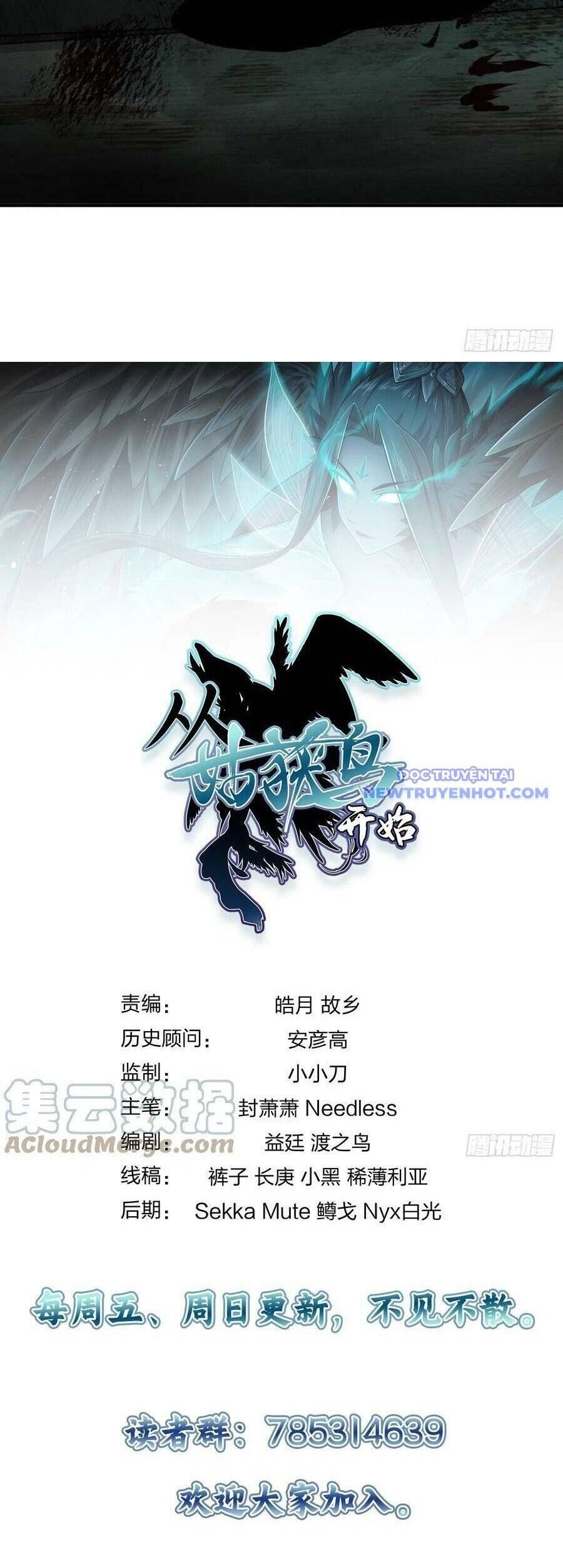 đọc truyện Bắt Đầu Từ Cửu Đầu Điểu Chương 168 ảnh 38 tại Thiên Thai Truyện