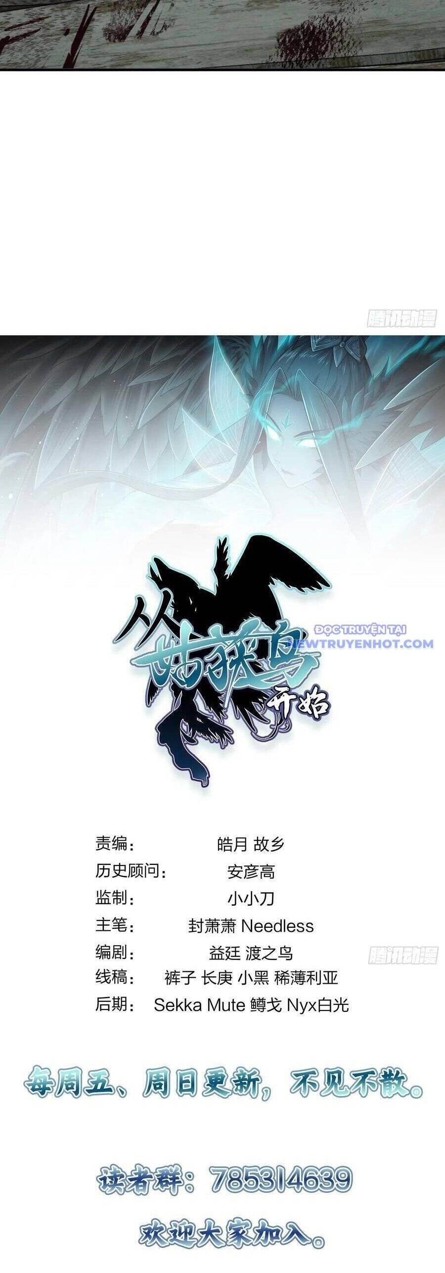 đọc truyện Bắt Đầu Từ Cửu Đầu Điểu Chương 169 ảnh 48 tại Thiên Thai Truyện