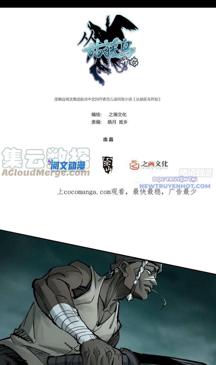 đọc truyện Bắt Đầu Từ Cửu Đầu Điểu Chương 172 ảnh 6 tại Thiên Thai Truyện