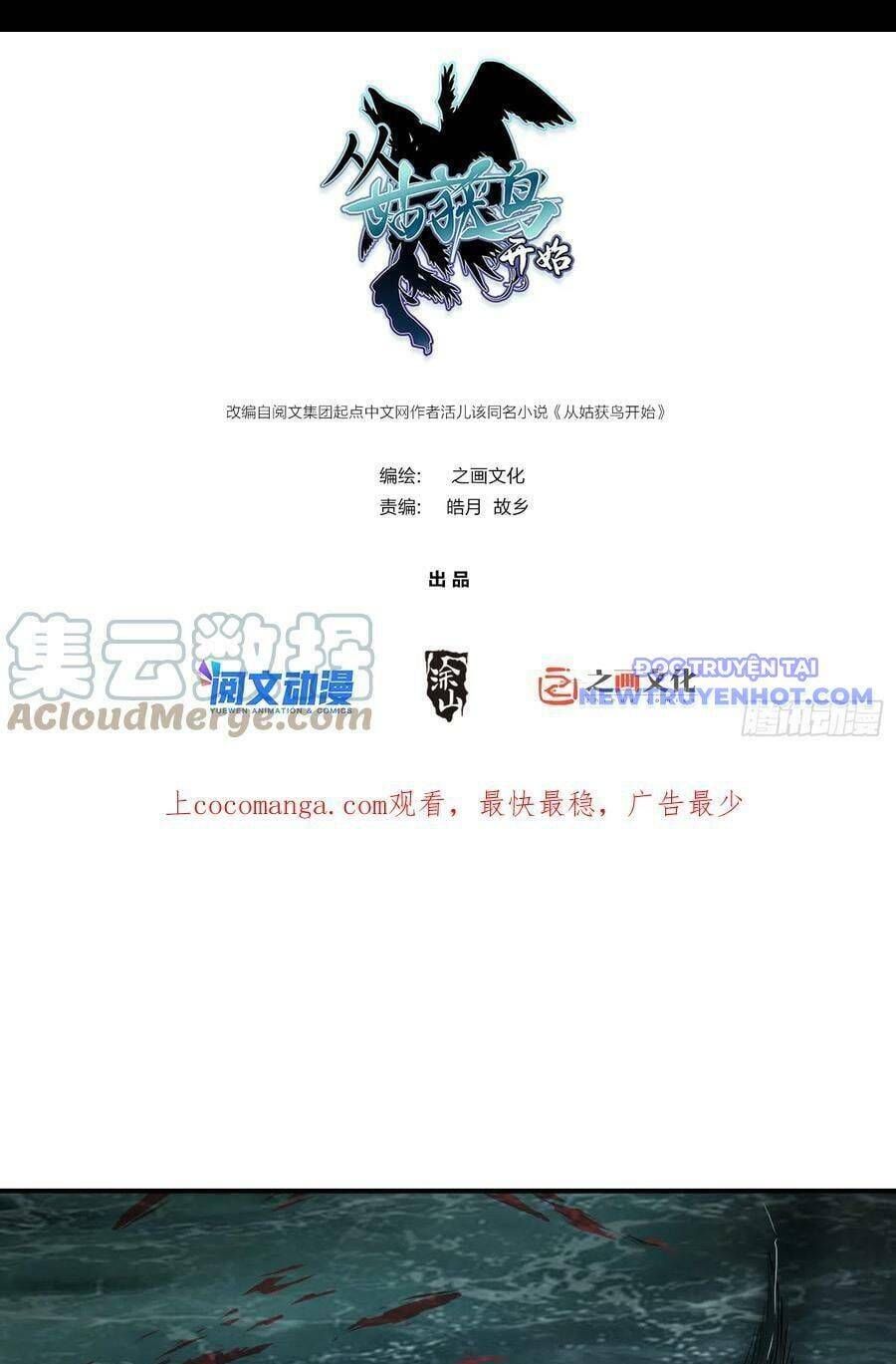 đọc truyện Bắt Đầu Từ Cửu Đầu Điểu Chương 173 ảnh 6 tại Thiên Thai Truyện