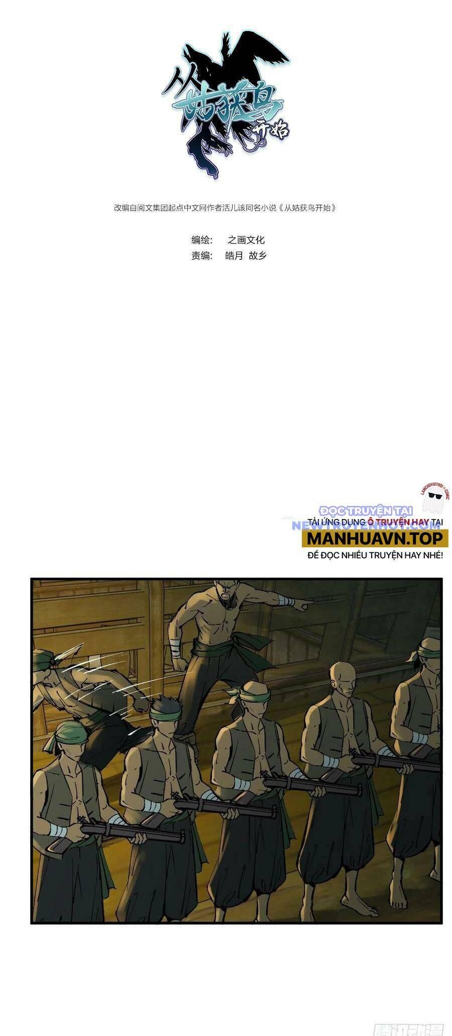 đọc truyện Bắt Đầu Từ Cửu Đầu Điểu Chương 174 ảnh 6 tại Thiên Thai Truyện