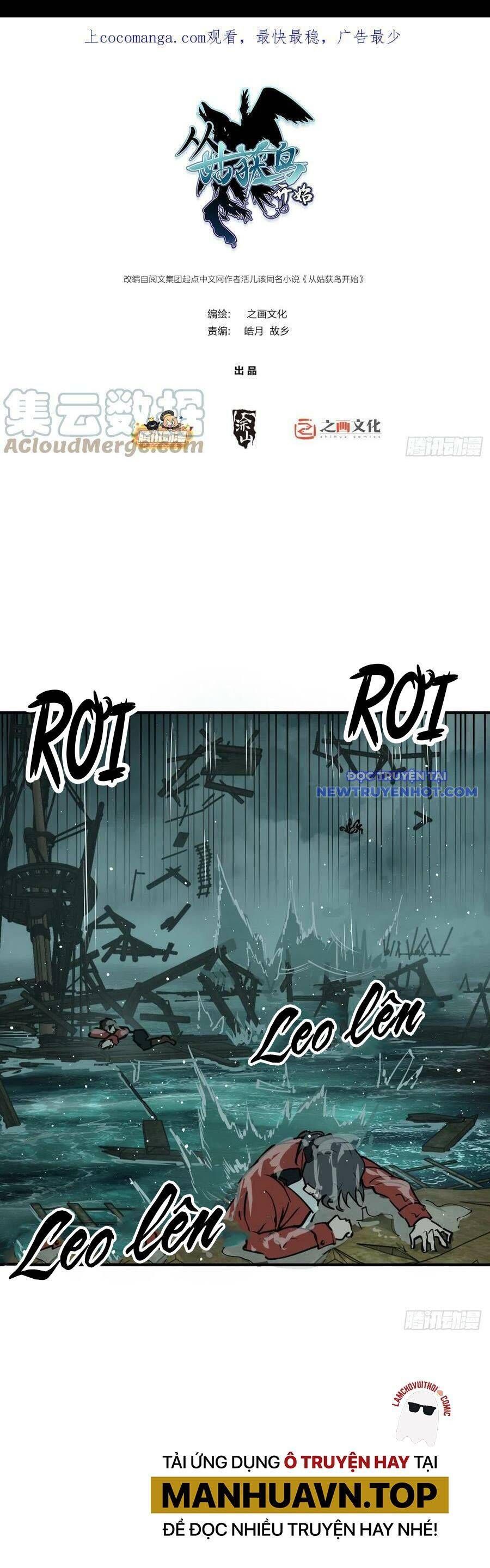 đọc truyện Bắt Đầu Từ Cửu Đầu Điểu Chương 178 ảnh 6 tại Thiên Thai Truyện