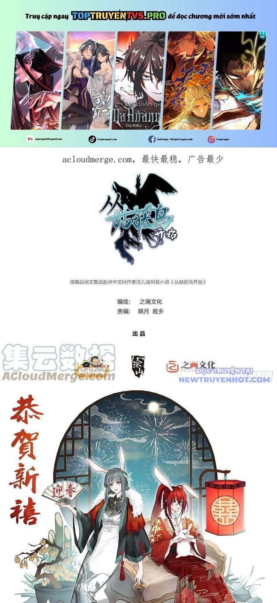 đọc truyện Bắt Đầu Từ Cửu Đầu Điểu Chương 189 ảnh 3 tại Thiên Thai Truyện