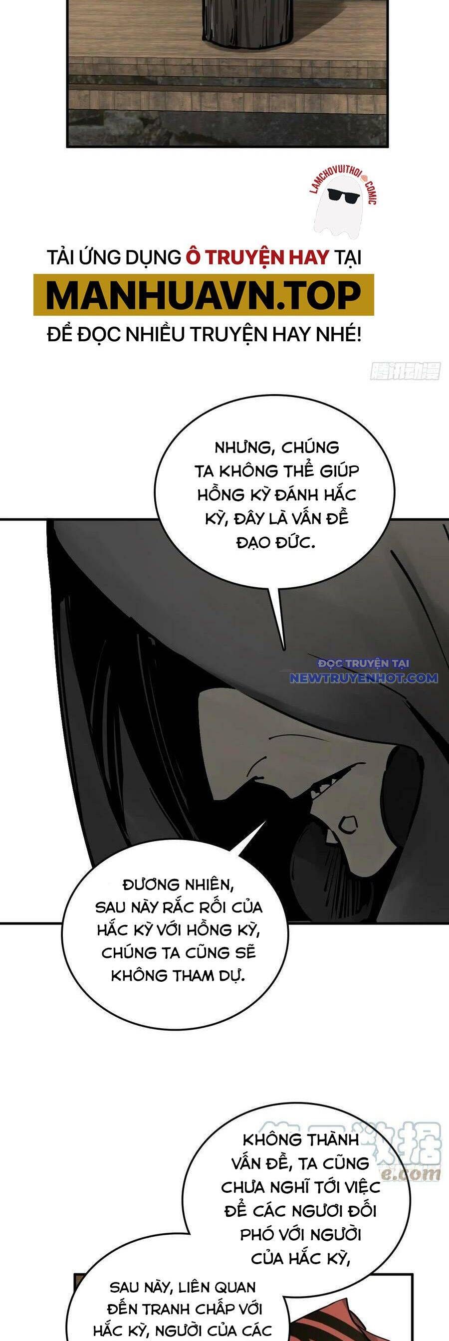 đọc truyện Bắt Đầu Từ Cửu Đầu Điểu Chương 192 ảnh 20 tại Thiên Thai Truyện