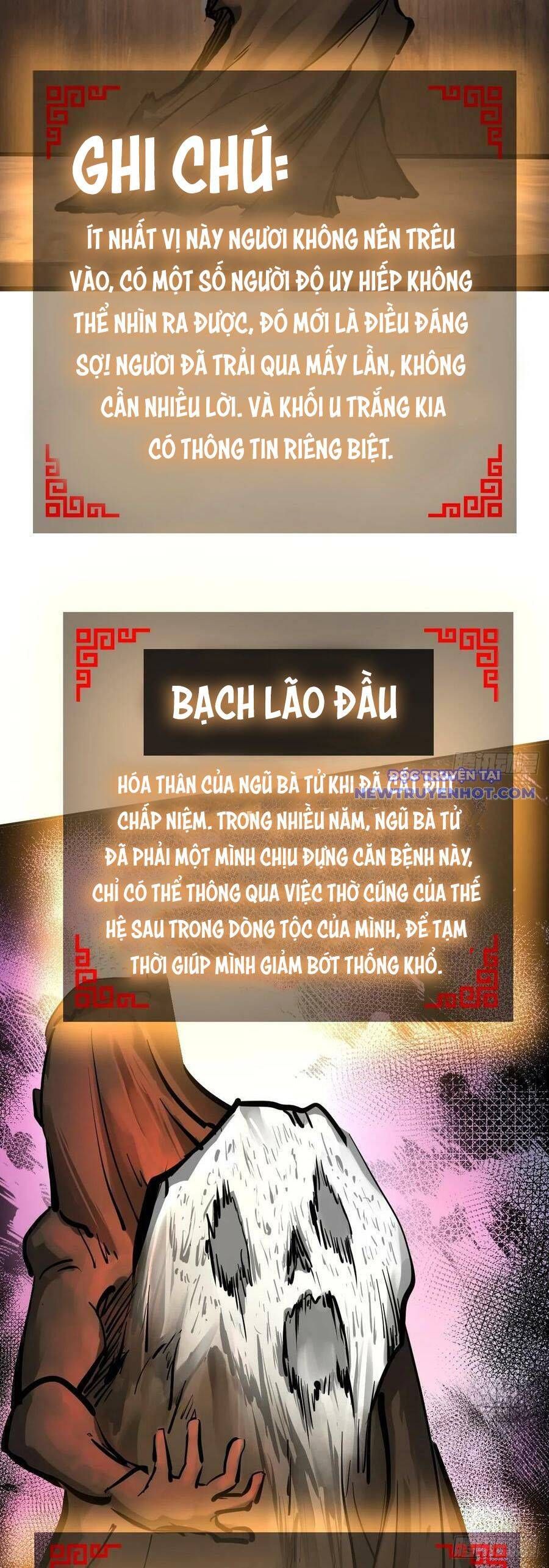 đọc truyện Bắt Đầu Từ Cửu Đầu Điểu Chương 193 ảnh 28 tại Thiên Thai Truyện