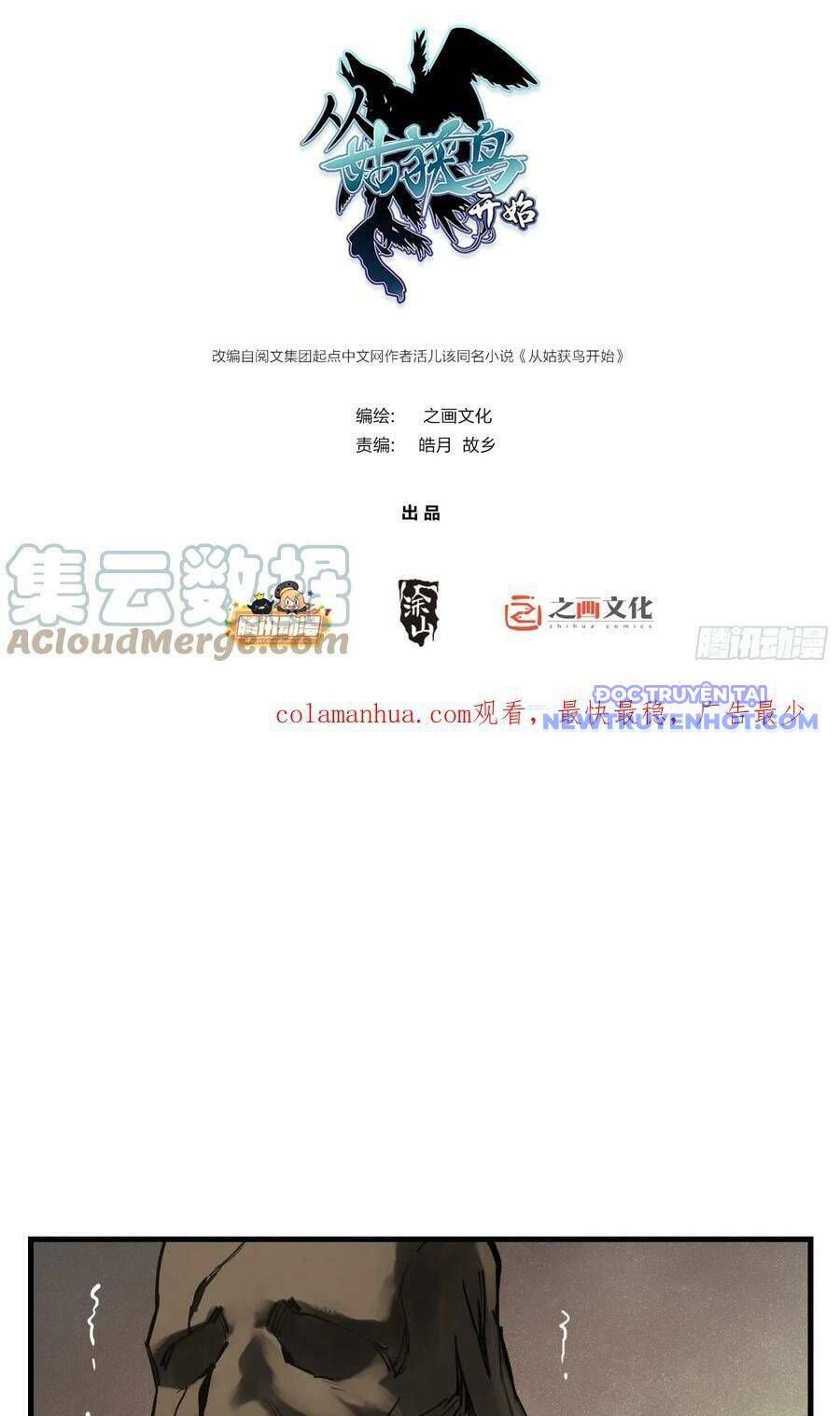 đọc truyện Bắt Đầu Từ Cửu Đầu Điểu Chương 194 ảnh 7 tại Thiên Thai Truyện