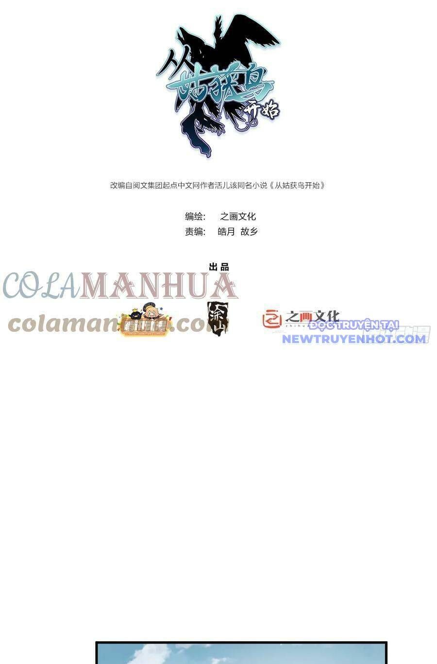 đọc truyện Bắt Đầu Từ Cửu Đầu Điểu Chương 196 ảnh 7 tại Thiên Thai Truyện