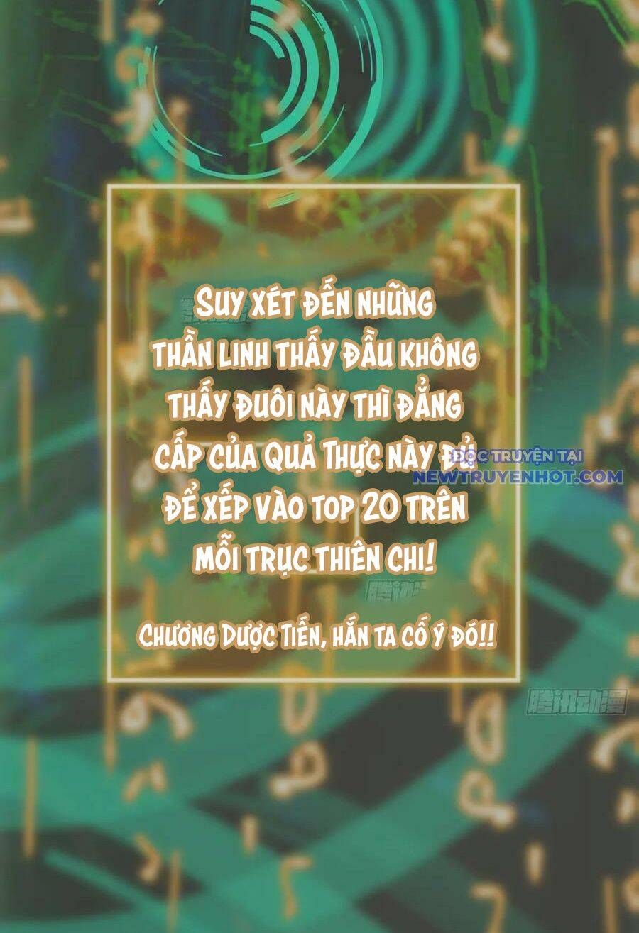 đọc truyện Bắt Đầu Từ Cửu Đầu Điểu Chương 197 ảnh 47 tại Thiên Thai Truyện