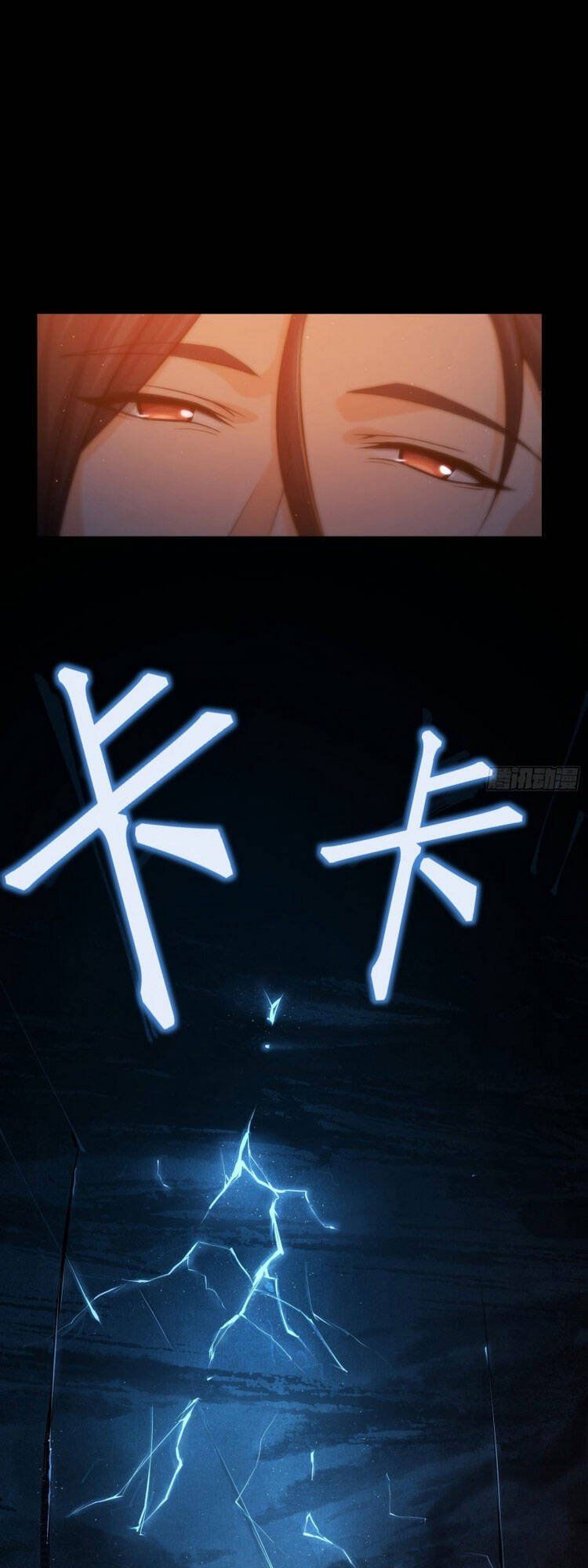 đọc truyện Bắt Đầu Từ Cửu Đầu Điểu Chương 2 ảnh 5 tại Thiên Thai Truyện