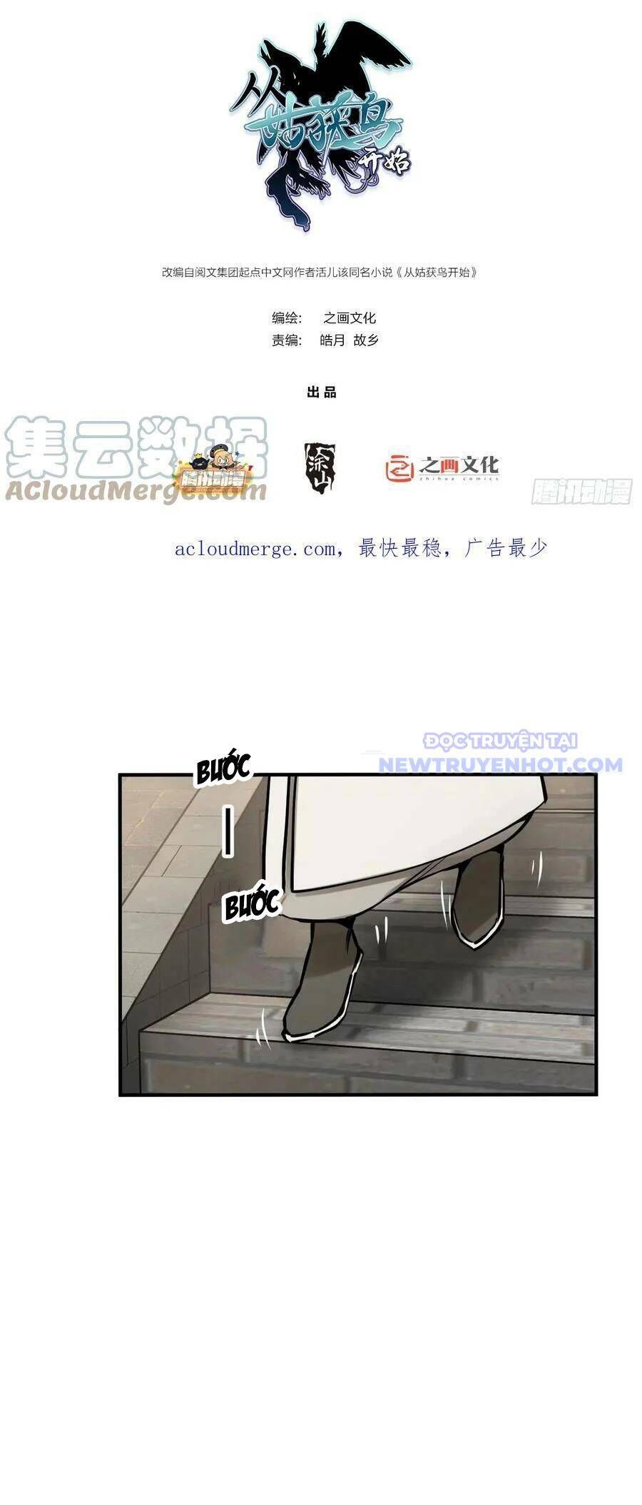 đọc truyện Bắt Đầu Từ Cửu Đầu Điểu Chương 205 ảnh 5 tại Thiên Thai Truyện