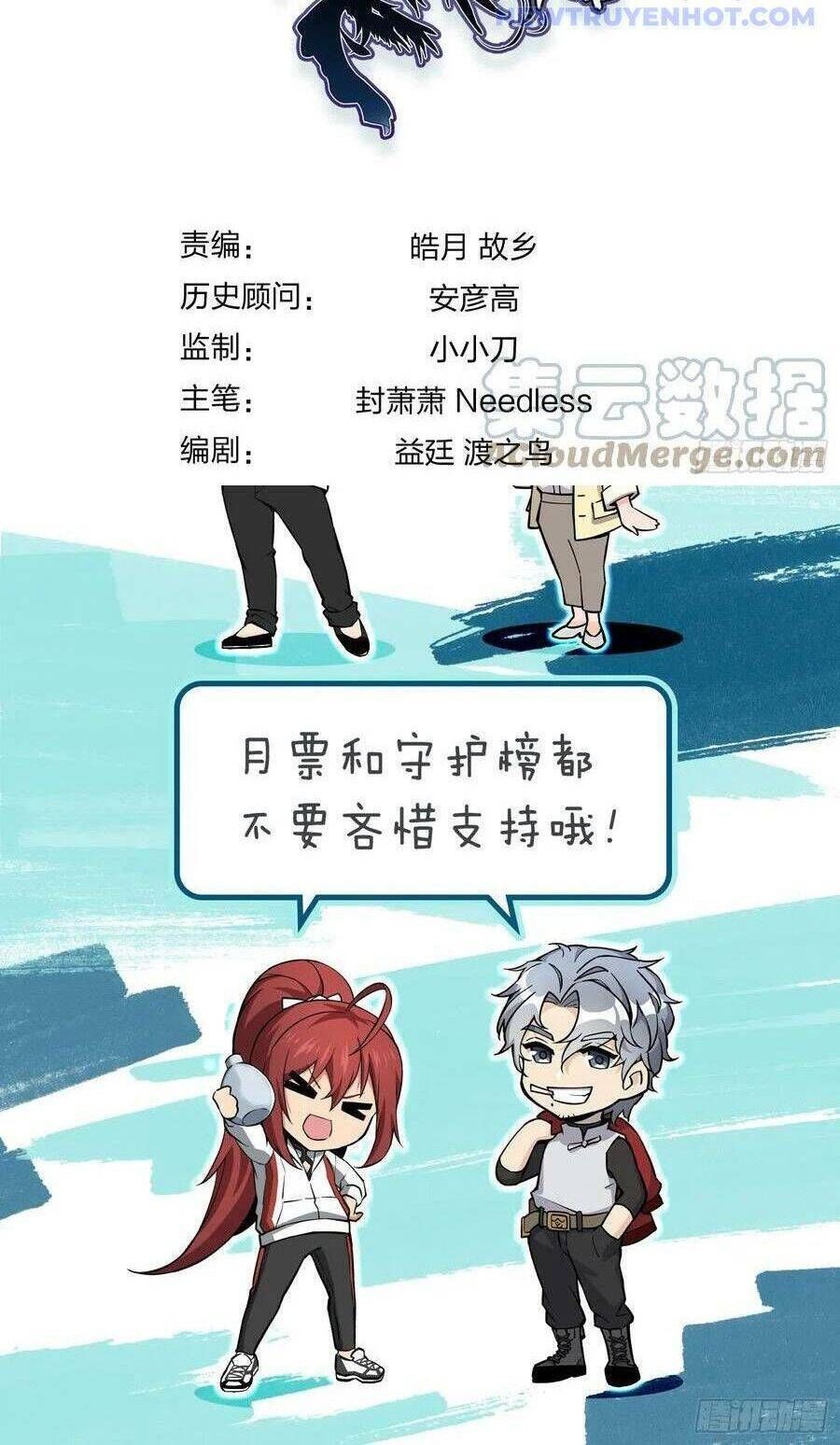 đọc truyện Bắt Đầu Từ Cửu Đầu Điểu Chương 205 ảnh 67 tại Thiên Thai Truyện